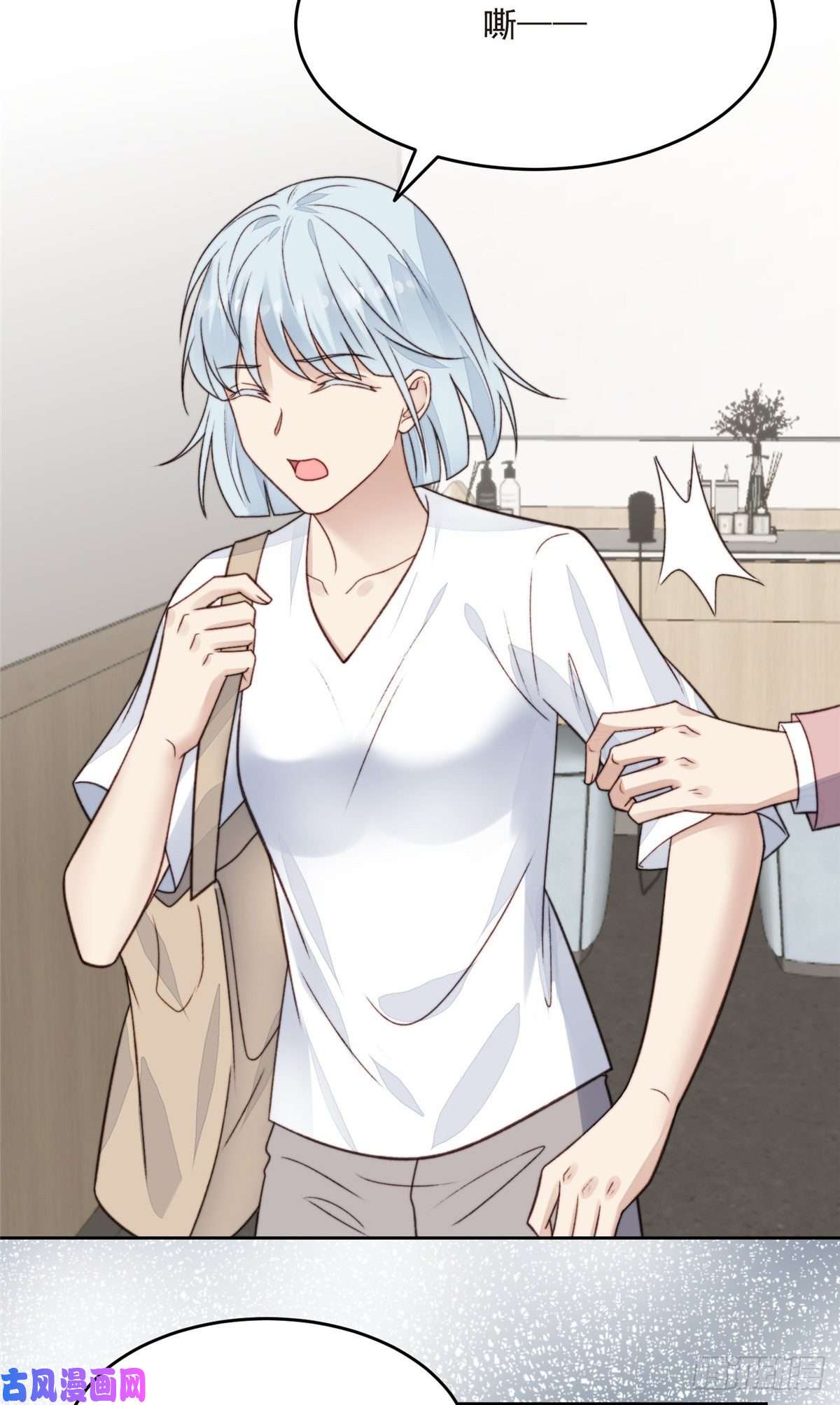 我靠大佬稳住男团c位25 装晕等亲被抓包