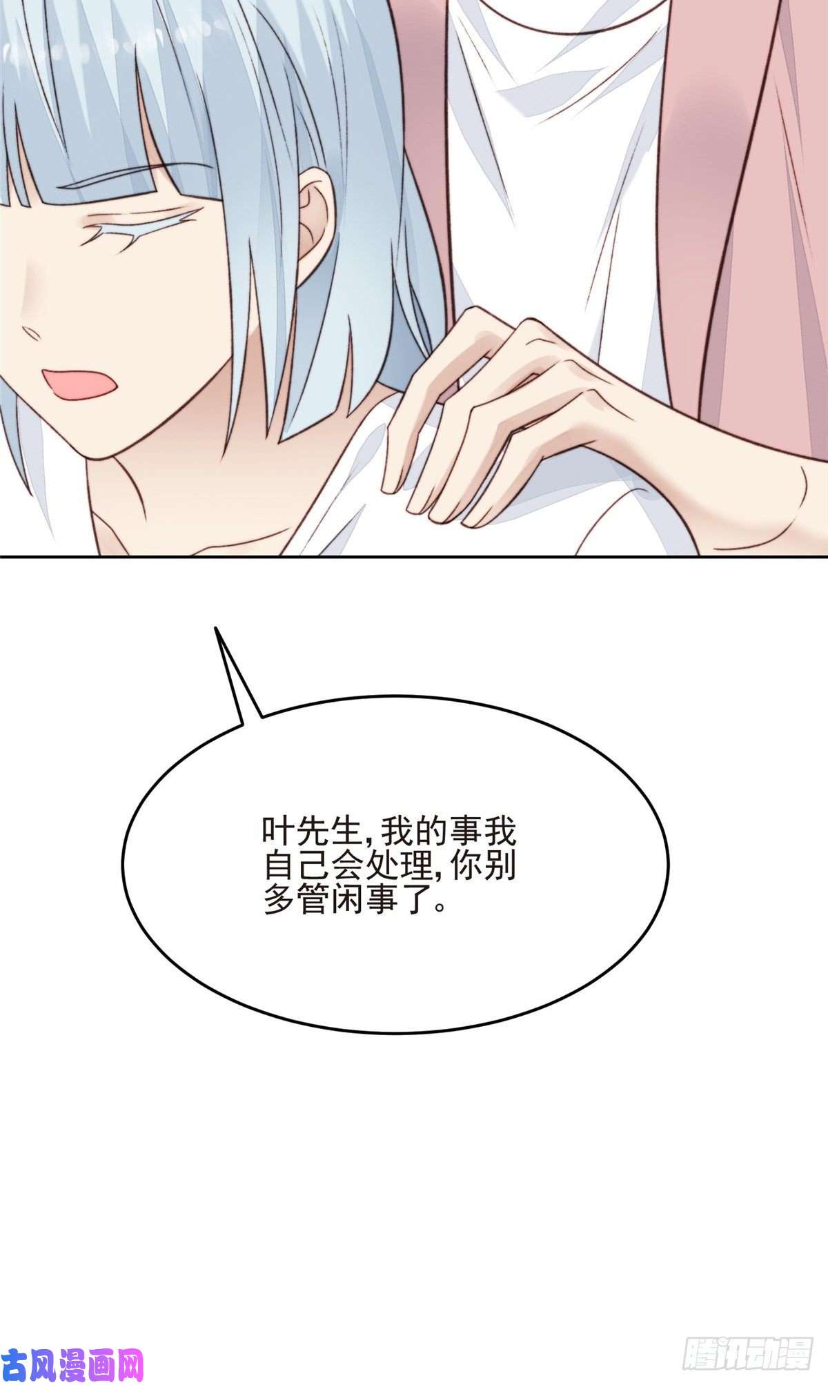 我靠大佬稳住男团c位25 装晕等亲被抓包