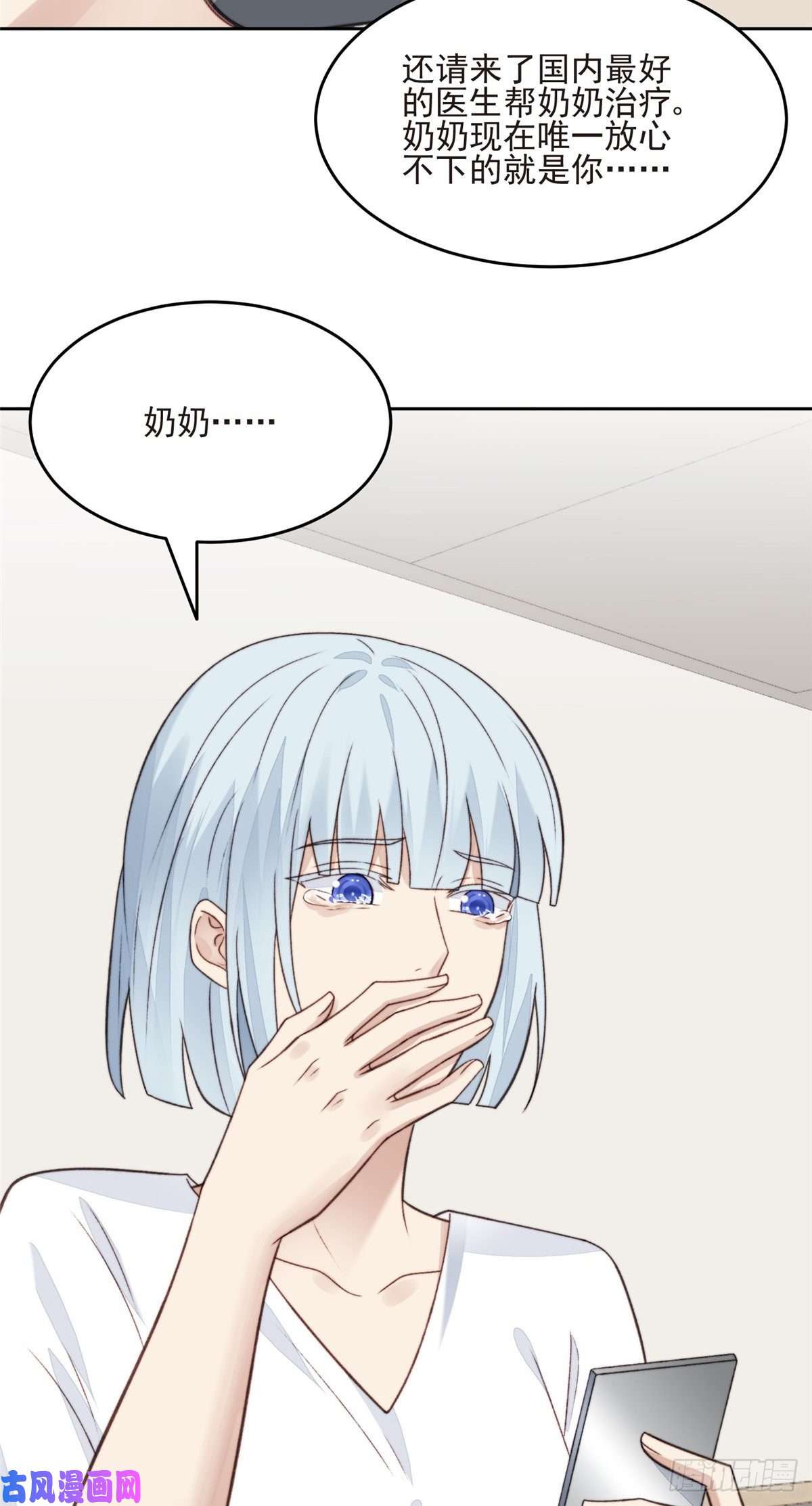 我靠大佬稳住男团c位25 装晕等亲被抓包