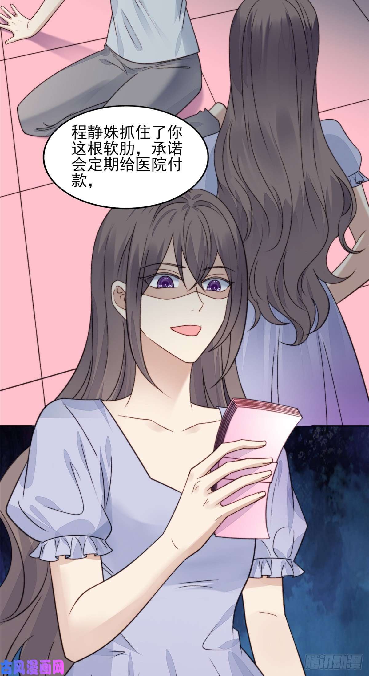 我靠大佬稳住男团c位25 装晕等亲被抓包