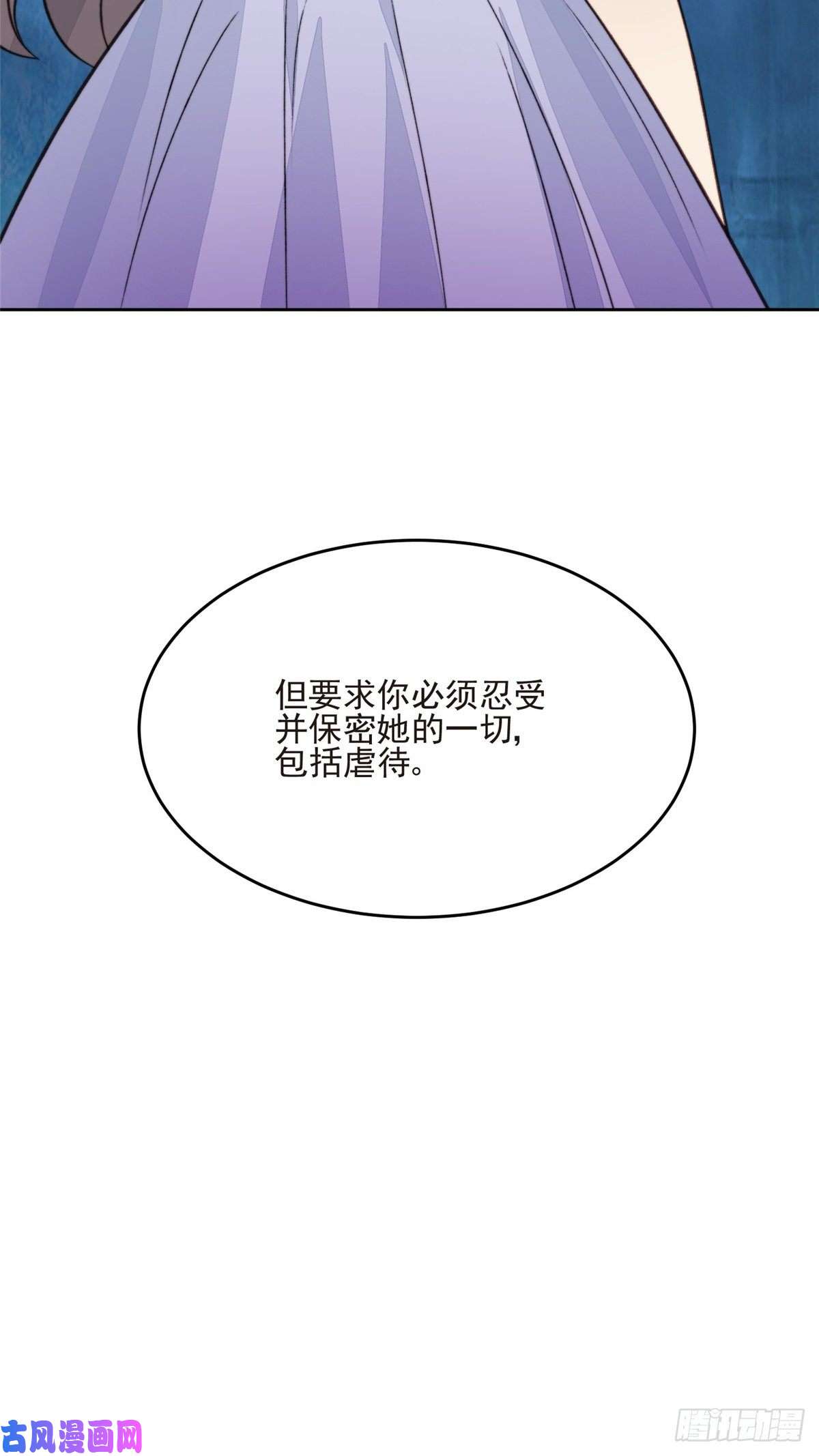 我靠大佬稳住男团c位25 装晕等亲被抓包