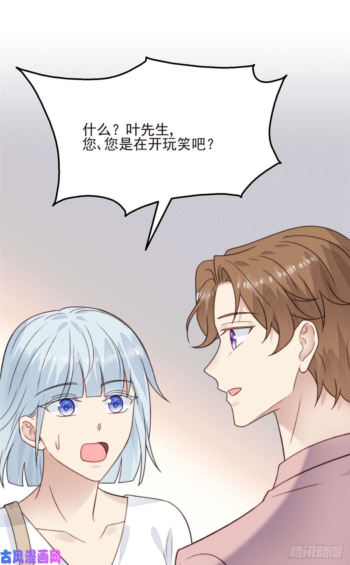 我靠大佬稳住男团c位25 装晕等亲被抓包