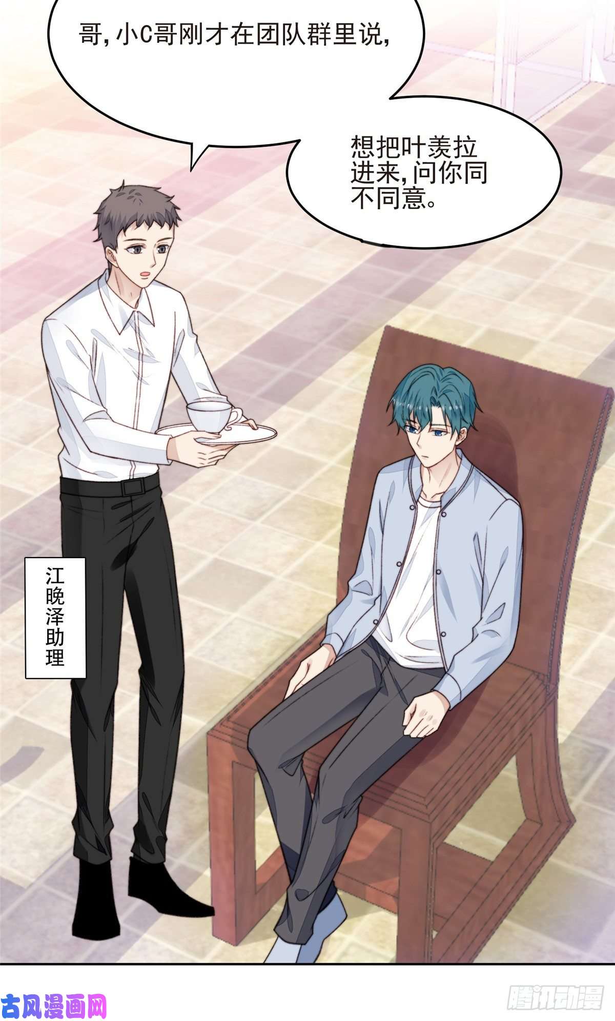 我靠大佬稳住男团c位25 装晕等亲被抓包