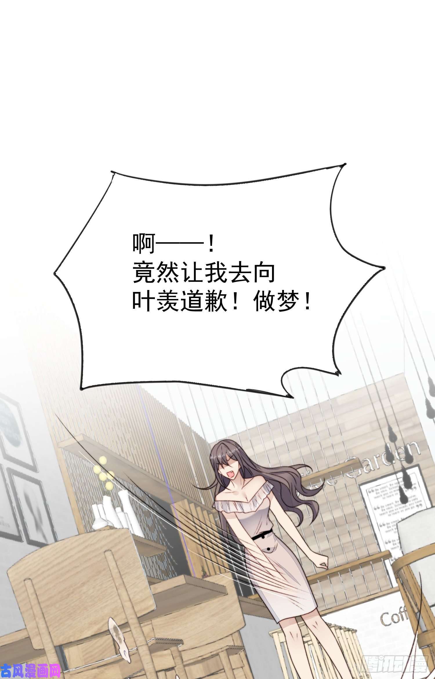 我靠大佬稳住男团c位26 叶羡喜欢男人？