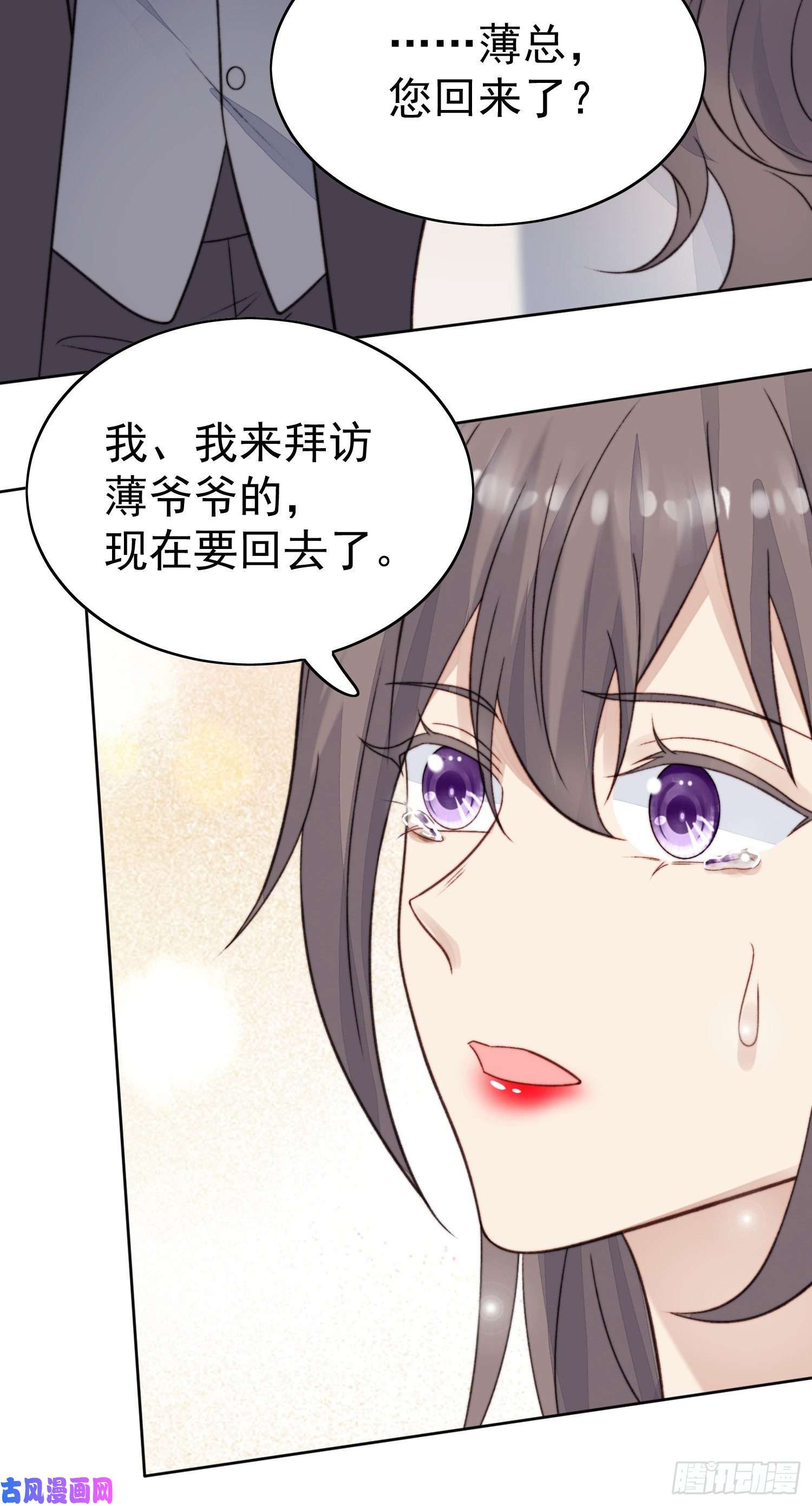我靠大佬稳住男团c位26 叶羡喜欢男人？