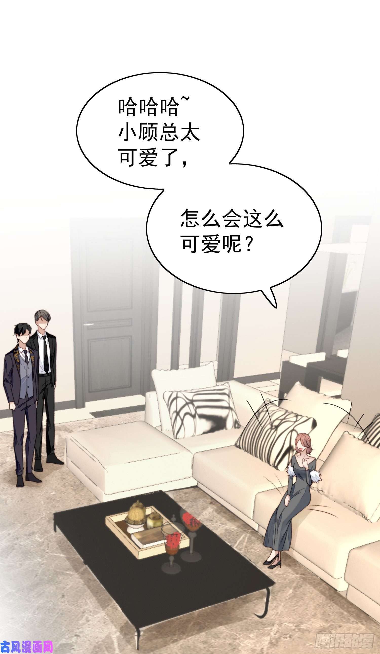 我靠大佬稳住男团c位26 叶羡喜欢男人？