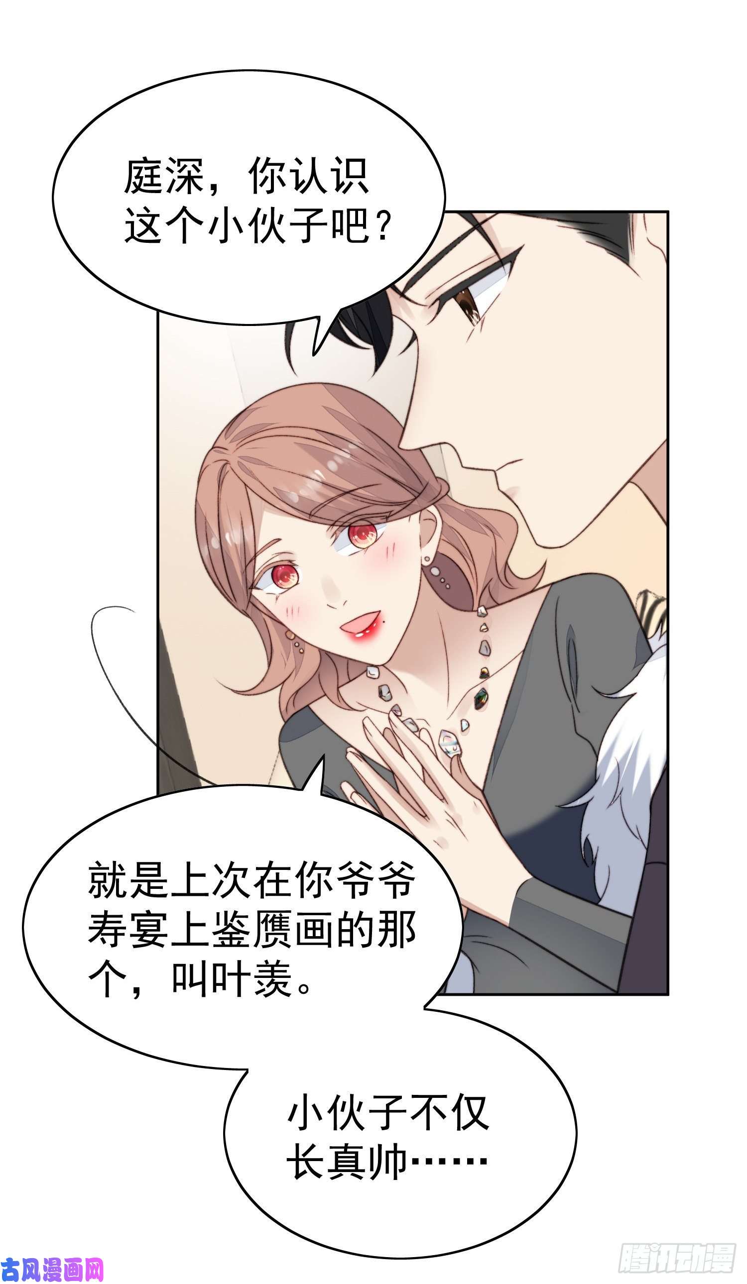 我靠大佬稳住男团c位26 叶羡喜欢男人？