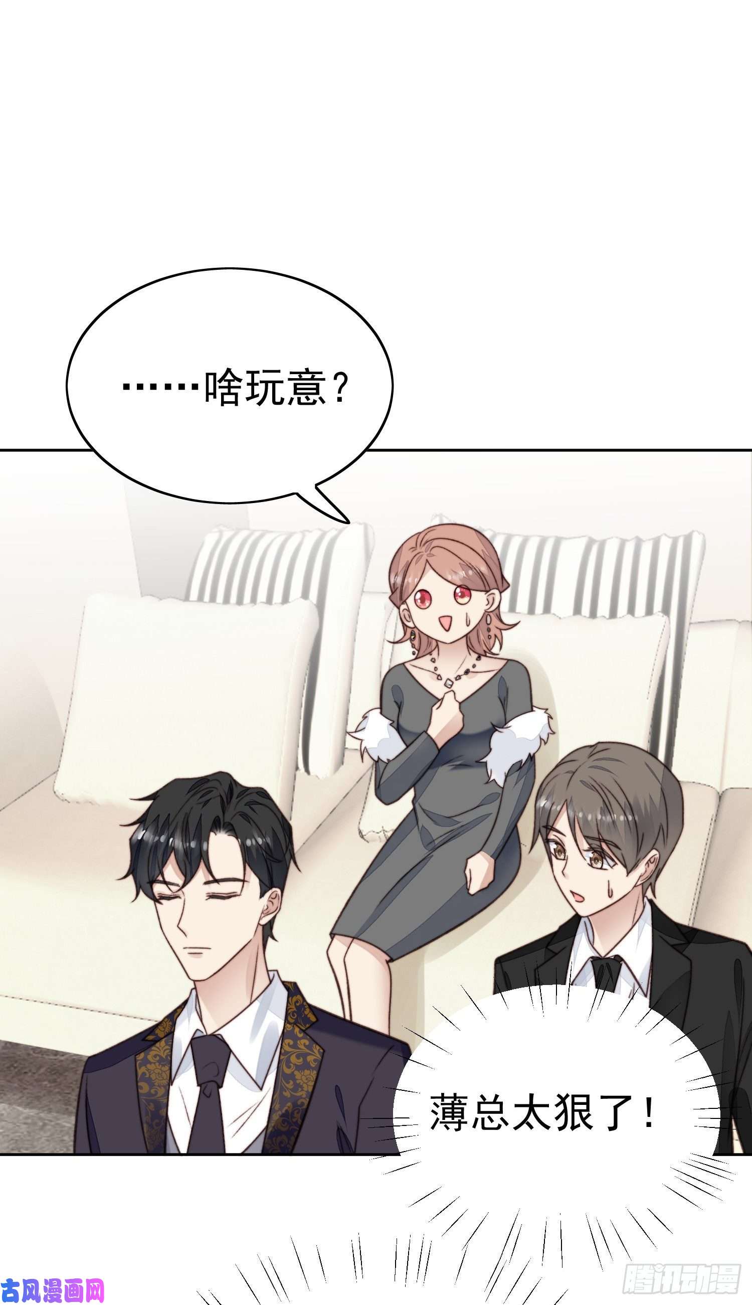 我靠大佬稳住男团c位26 叶羡喜欢男人？