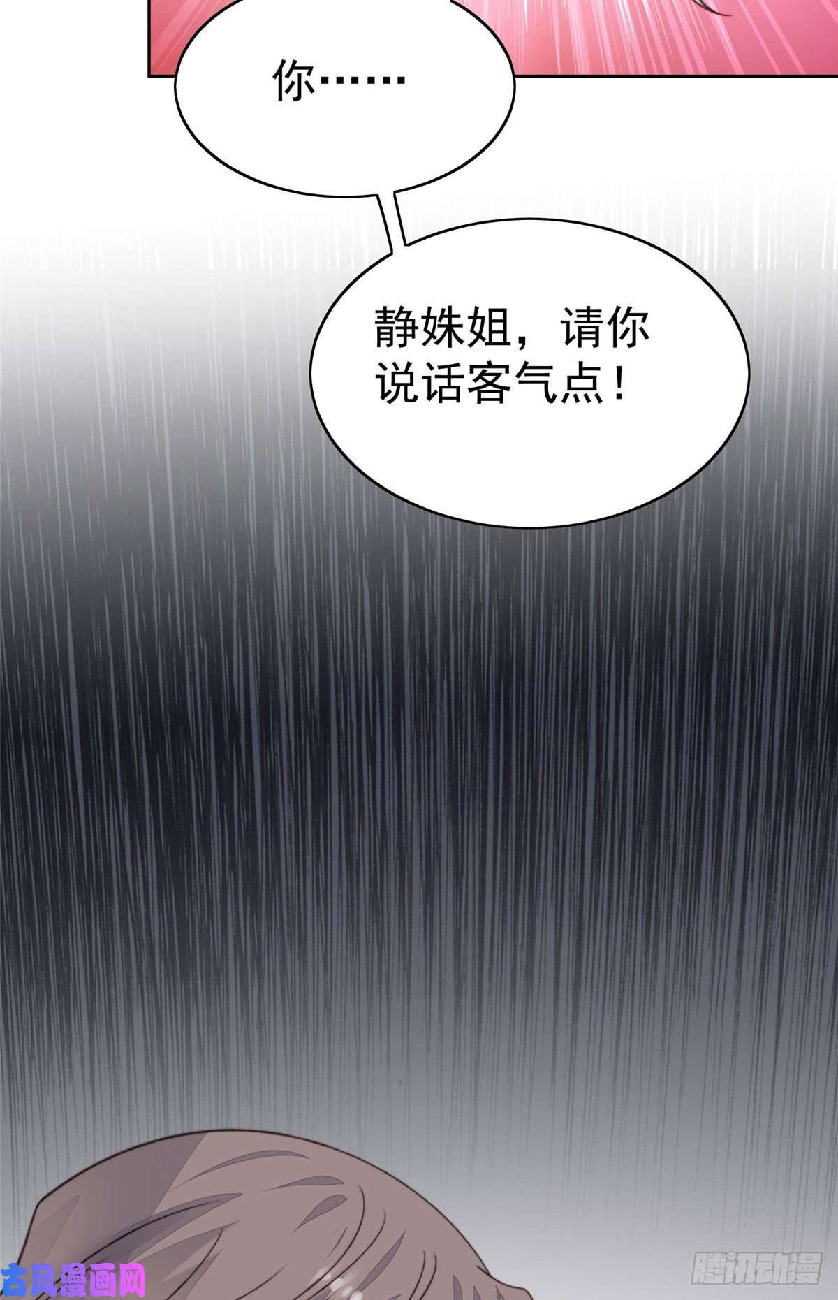 我靠大佬稳住男团c位28 你会舍不得我么