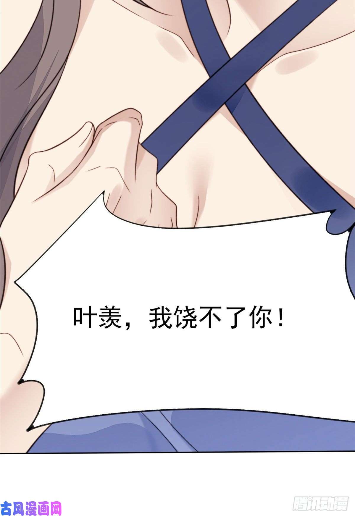 我靠大佬稳住男团c位28 你会舍不得我么