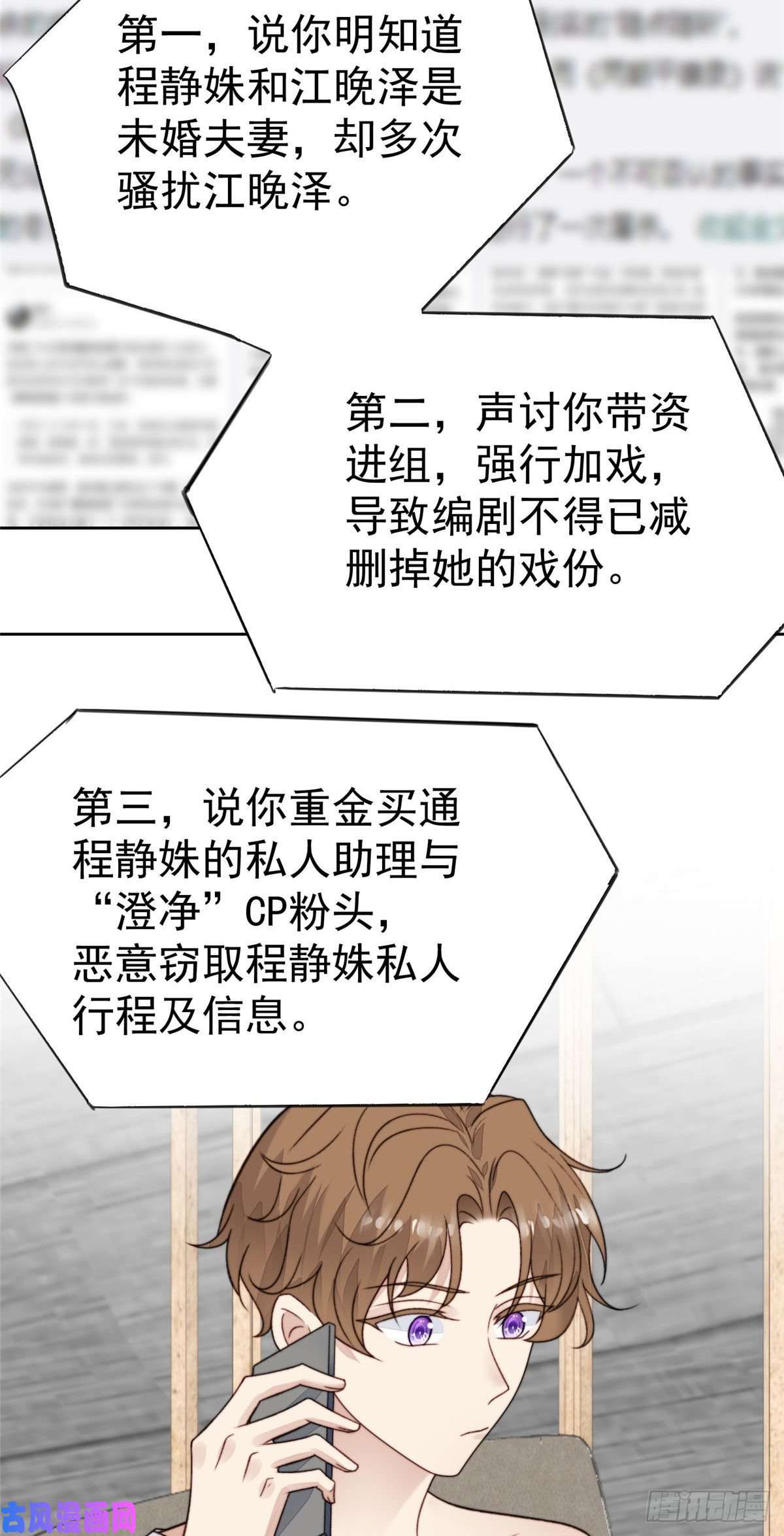 我靠大佬稳住男团c位28 你会舍不得我么