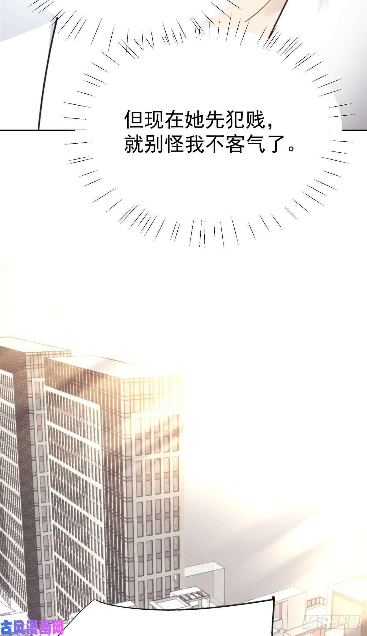 我靠大佬稳住男团c位28 你会舍不得我么