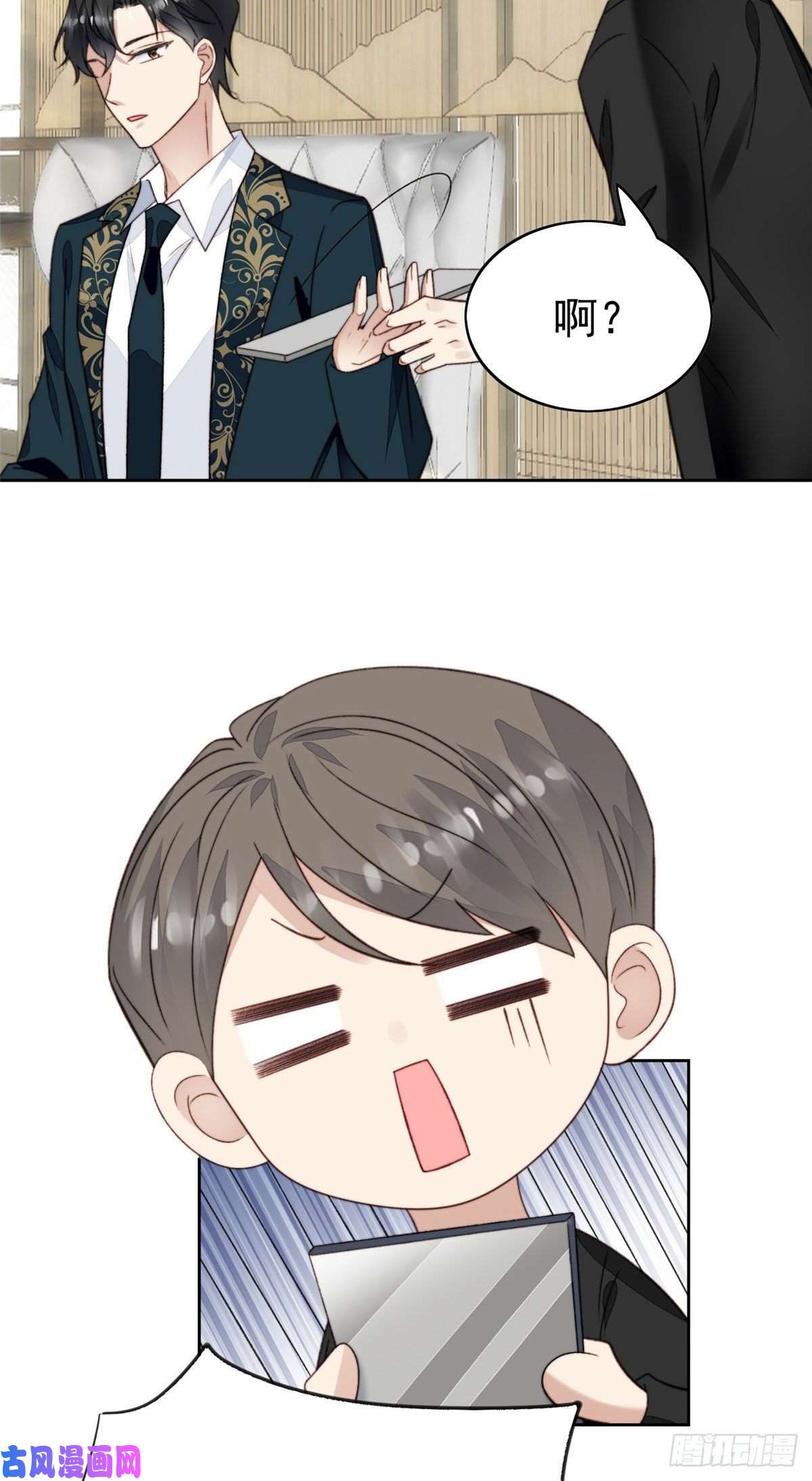 我靠大佬稳住男团c位28 你会舍不得我么