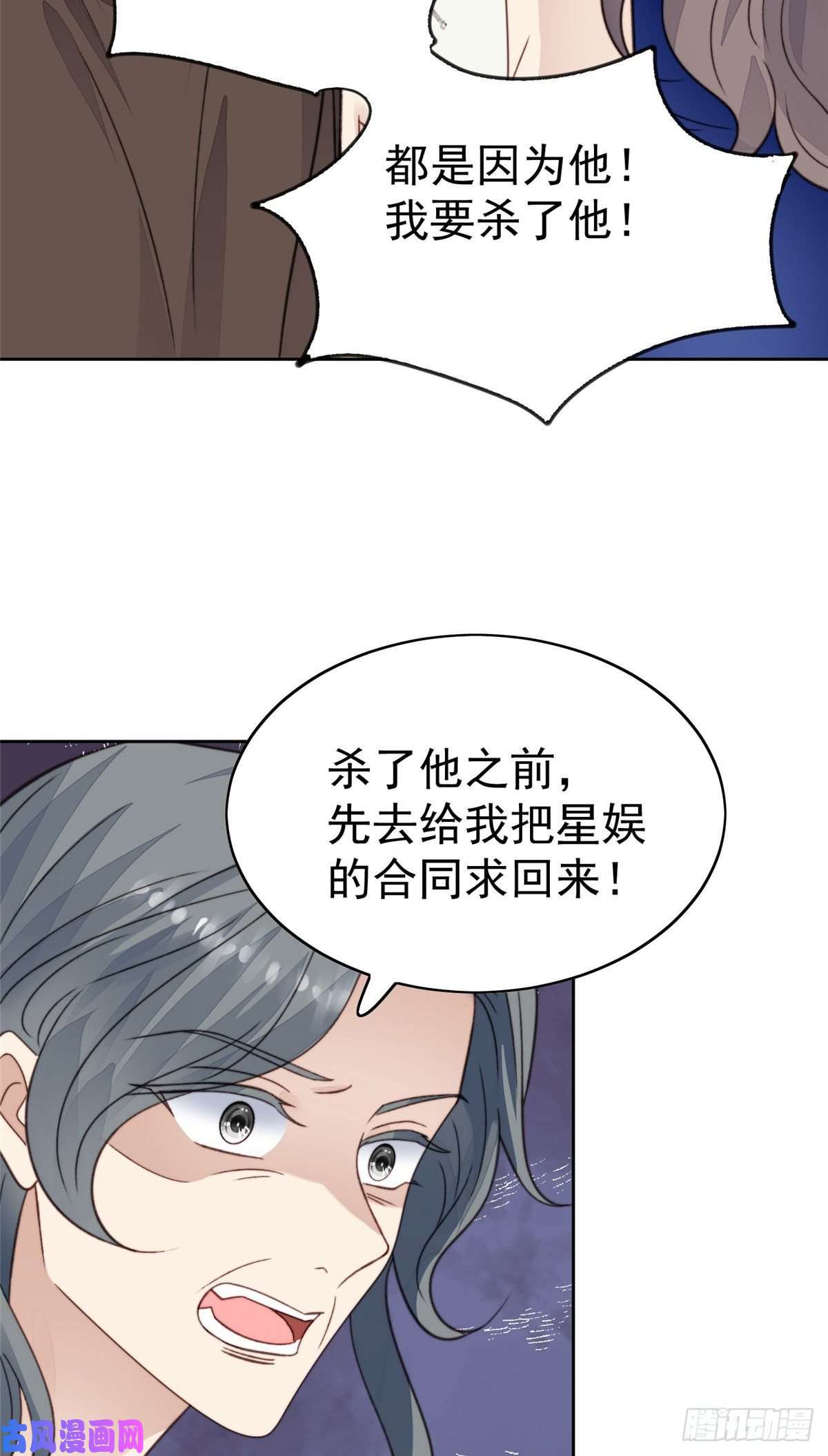 我靠大佬稳住男团c位28 你会舍不得我么