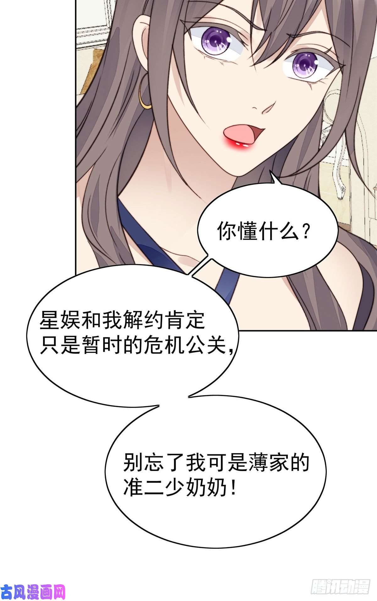 我靠大佬稳住男团c位28 你会舍不得我么