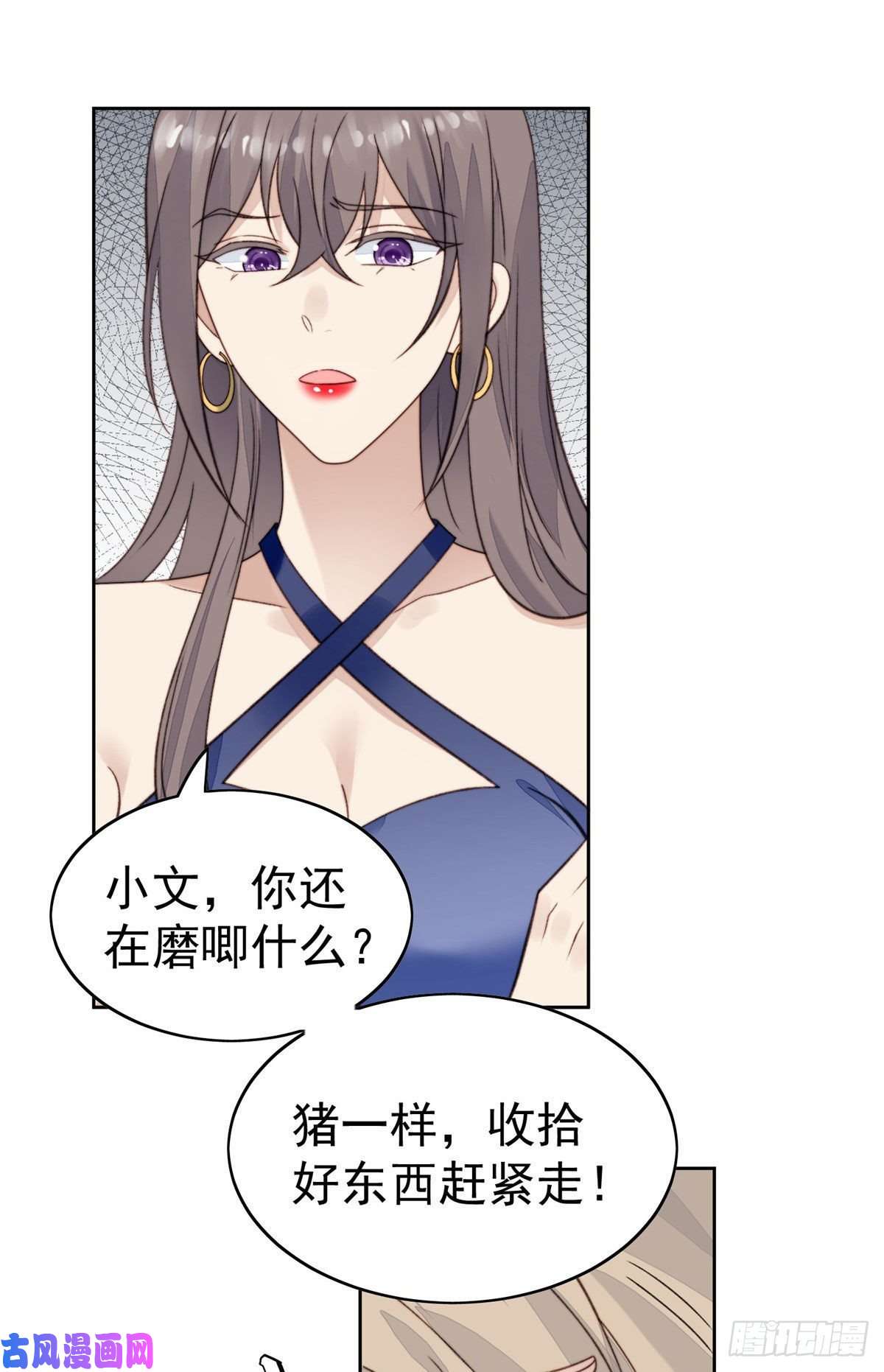 我靠大佬稳住男团c位28 你会舍不得我么