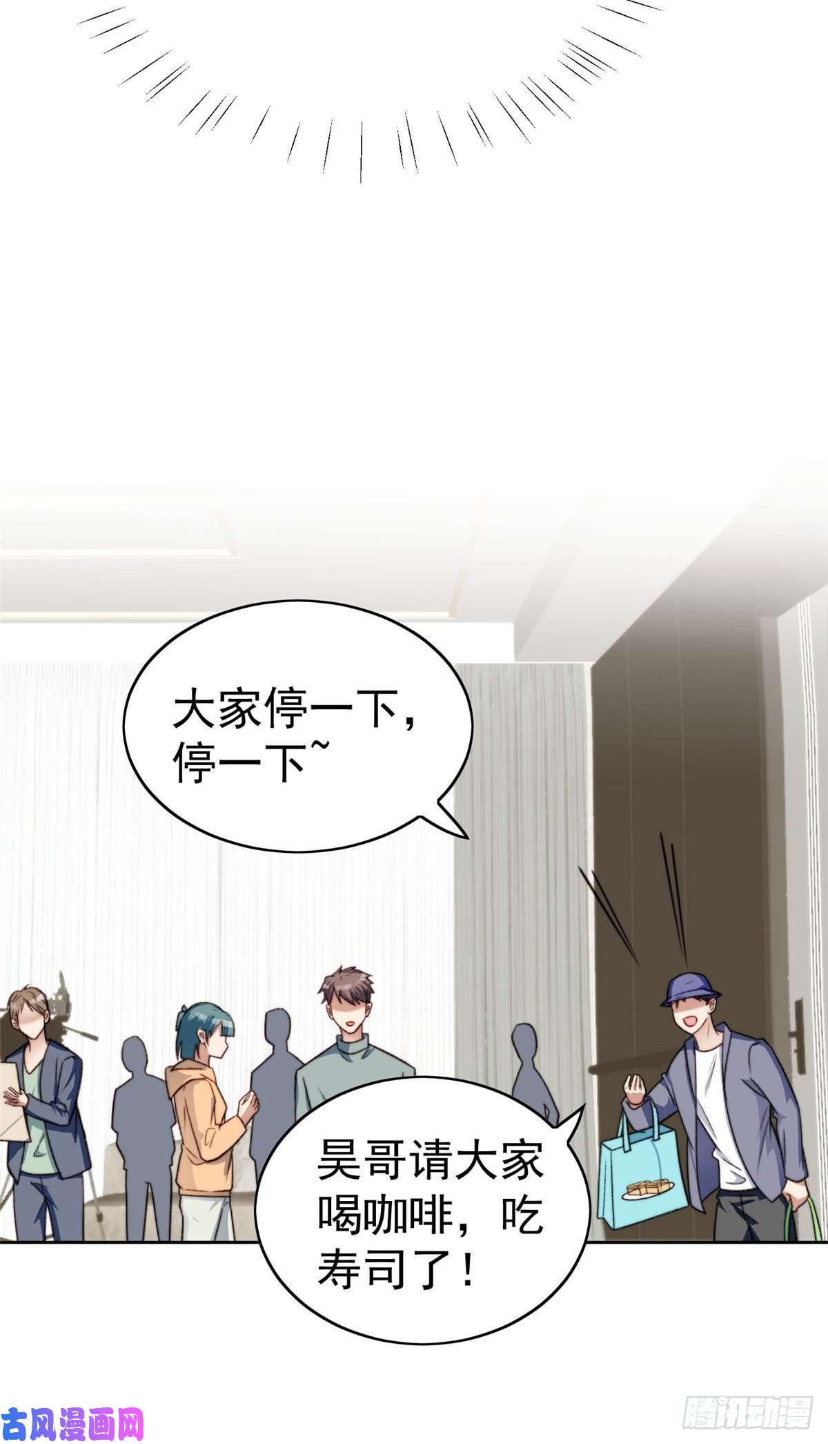 我靠大佬稳住男团c位29 茶言茶语的妙