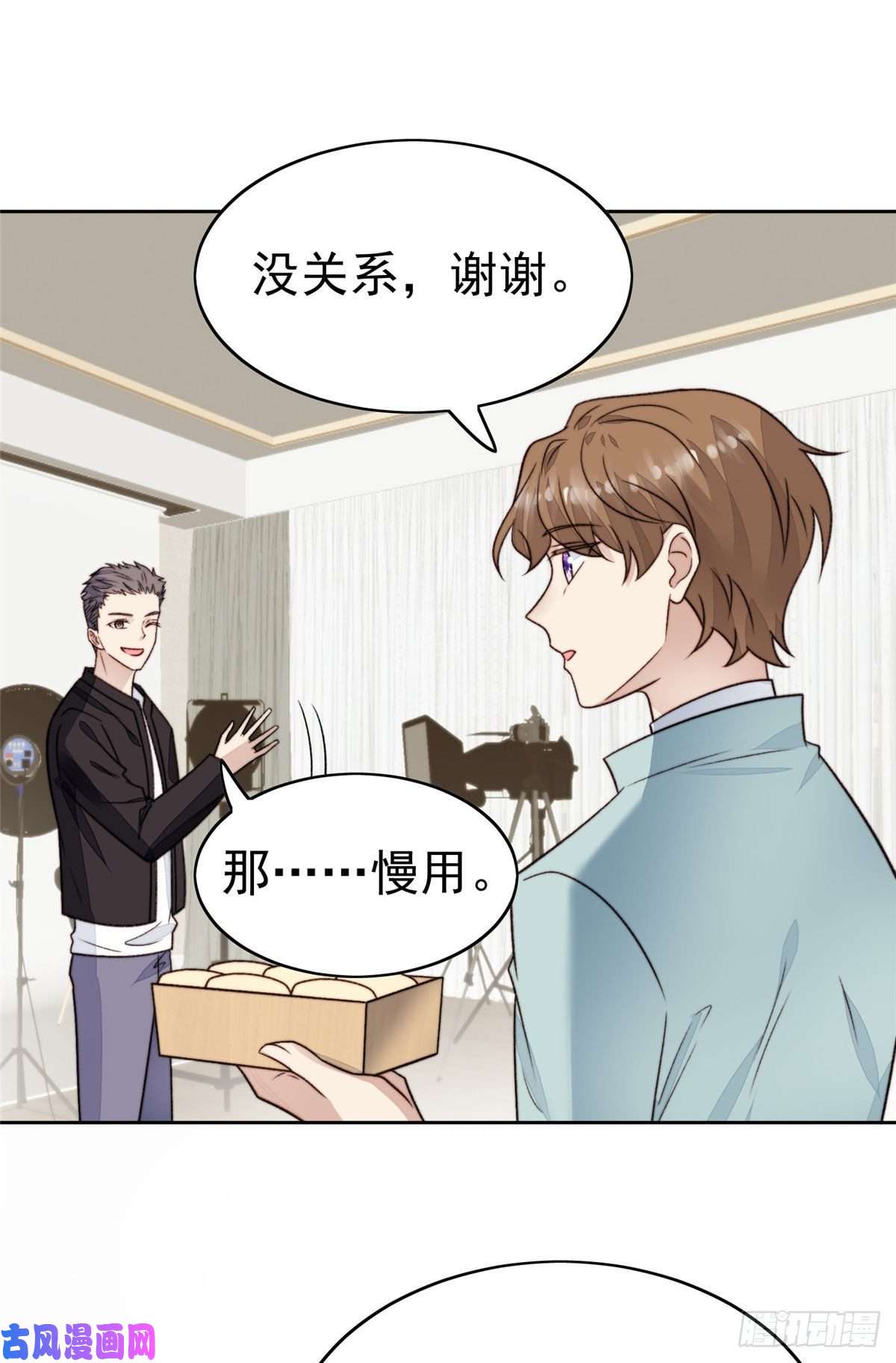 我靠大佬稳住男团c位29 茶言茶语的妙