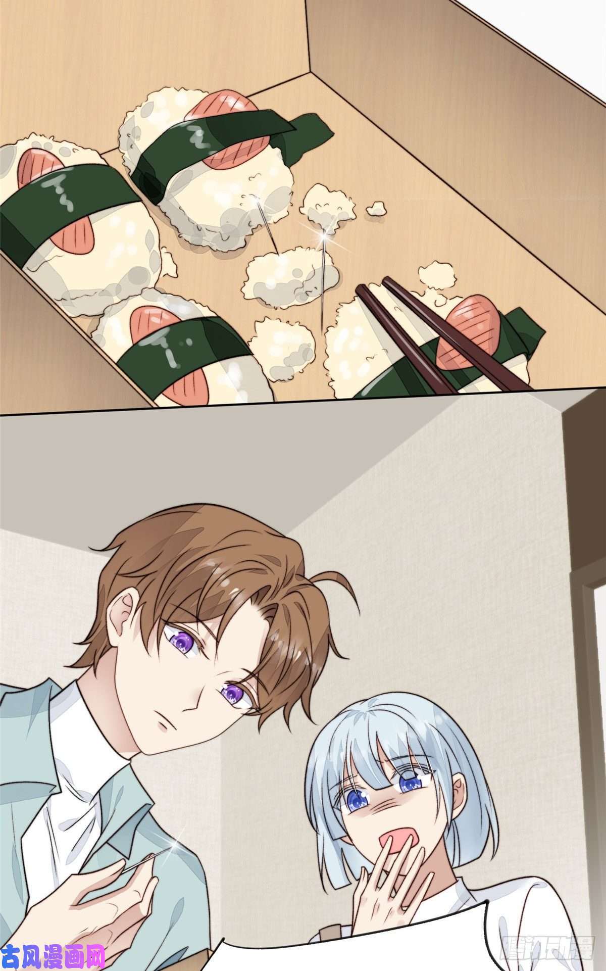 我靠大佬稳住男团c位29 茶言茶语的妙