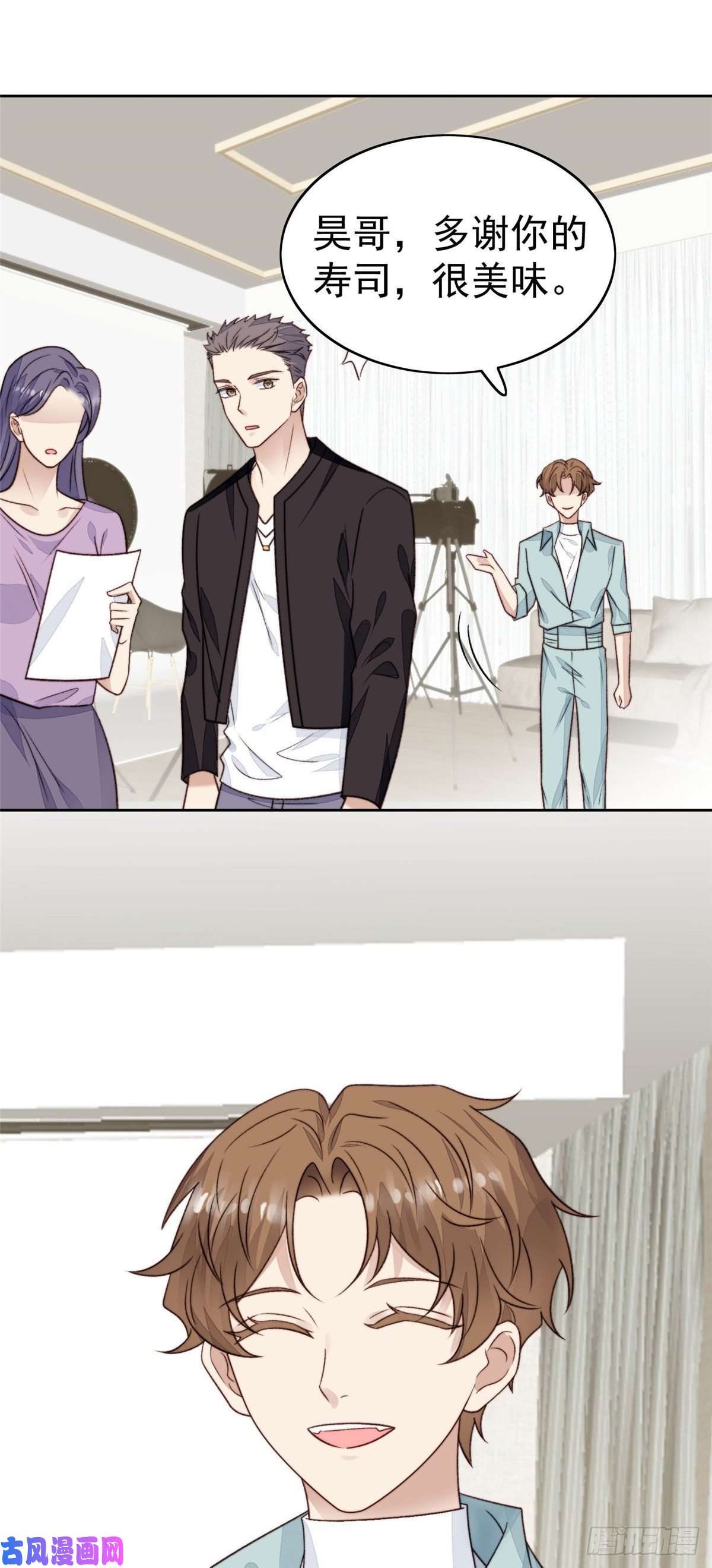 我靠大佬稳住男团c位29 茶言茶语的妙