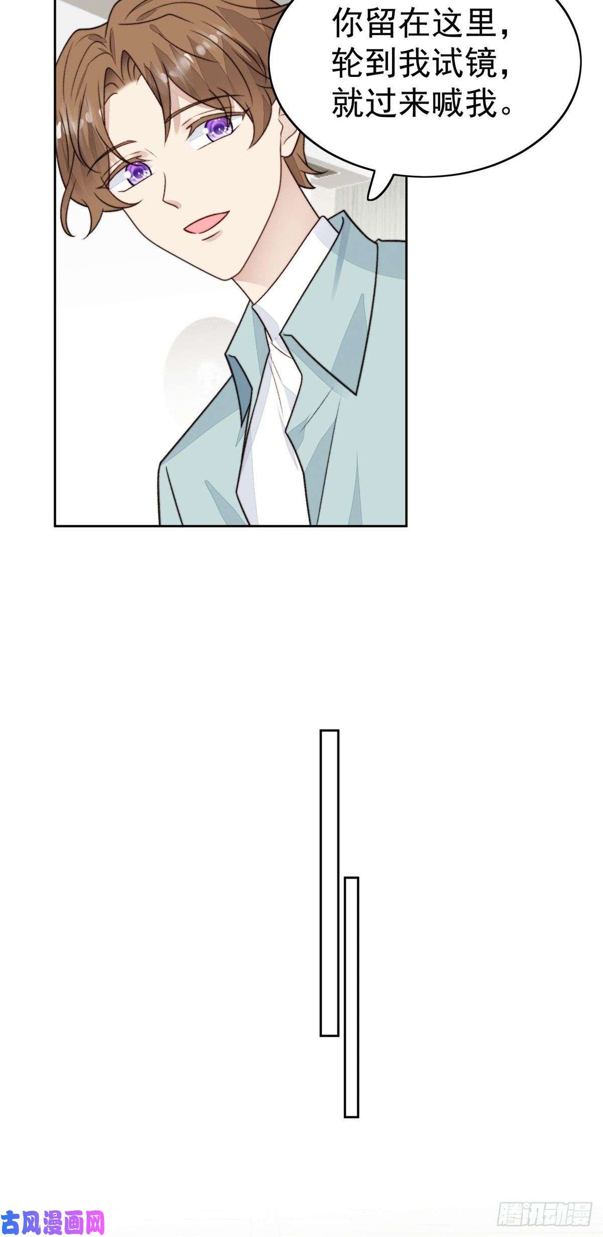 我靠大佬稳住男团c位29 茶言茶语的妙