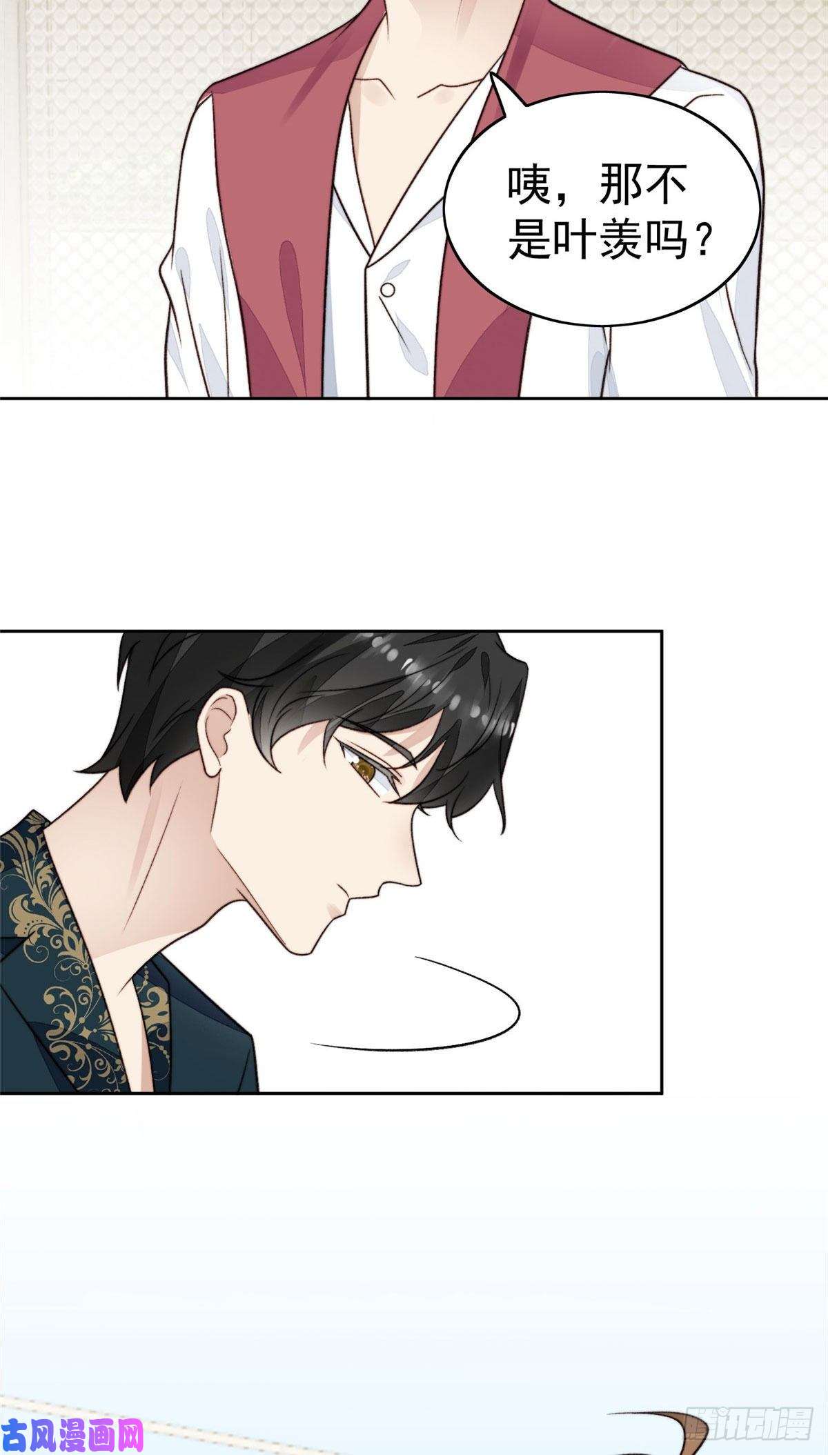 我靠大佬稳住男团c位29 茶言茶语的妙