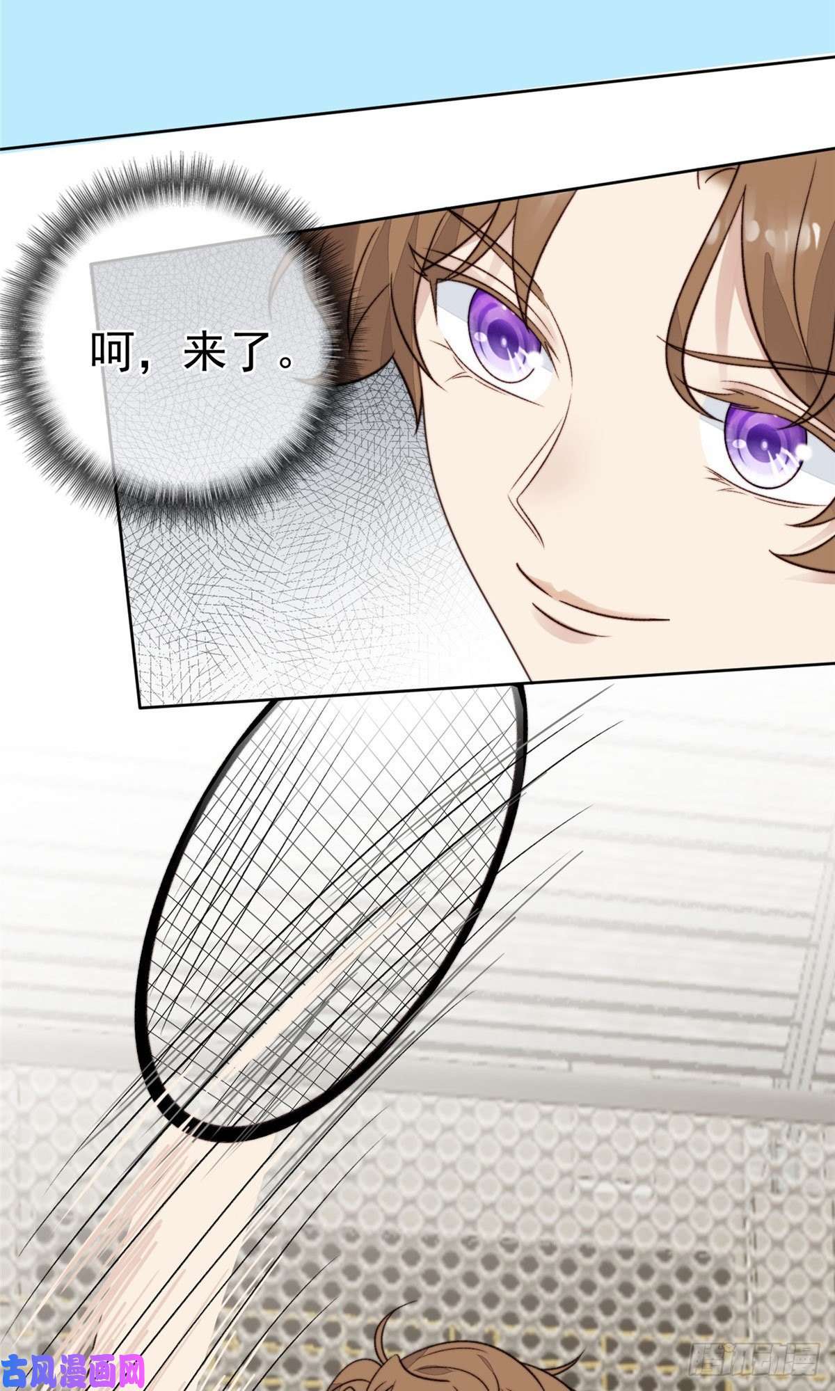 我靠大佬稳住男团c位29 茶言茶语的妙