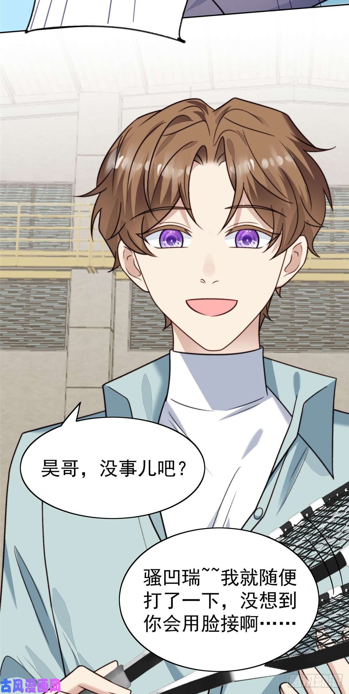 我靠大佬稳住男团c位29 茶言茶语的妙