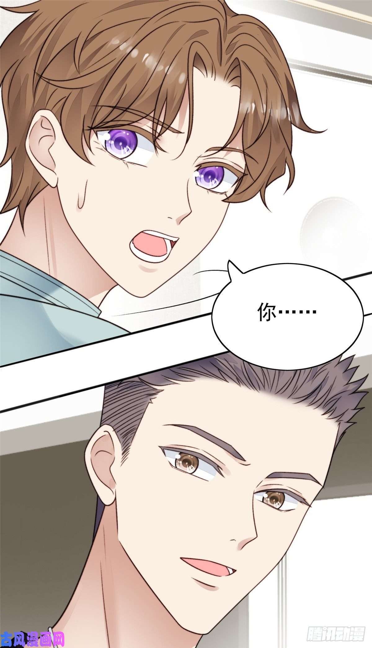 我靠大佬稳住男团c位29 茶言茶语的妙