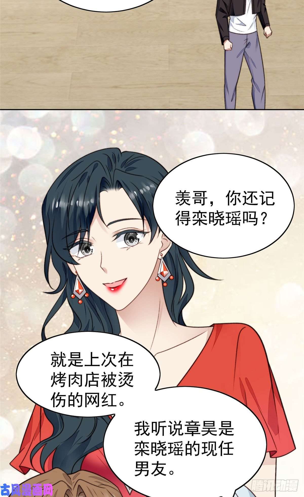 我靠大佬稳住男团c位29 茶言茶语的妙