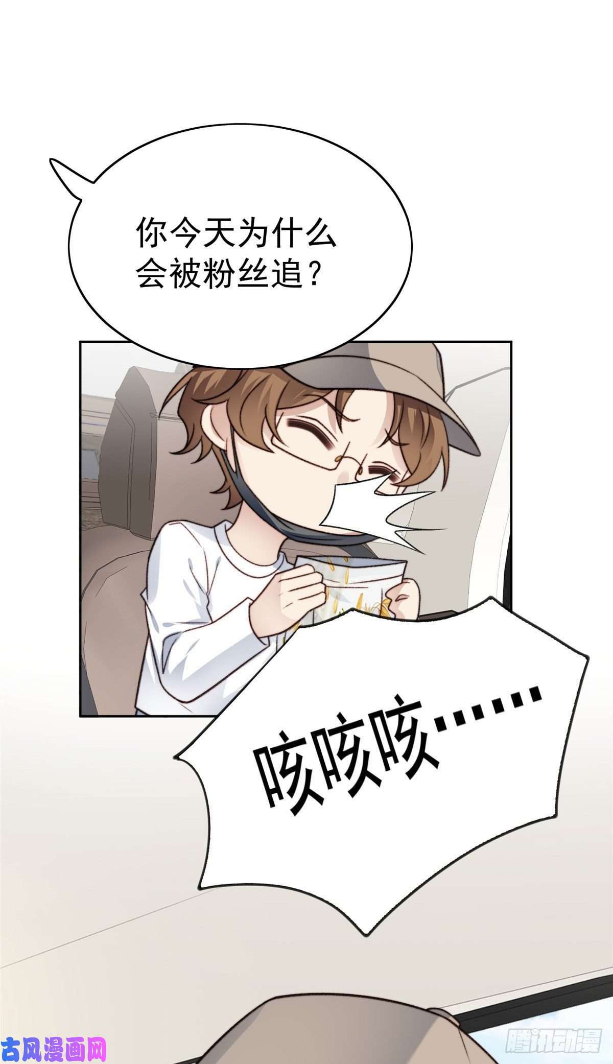 我靠大佬稳住男团c位33 给薄总发好人卡