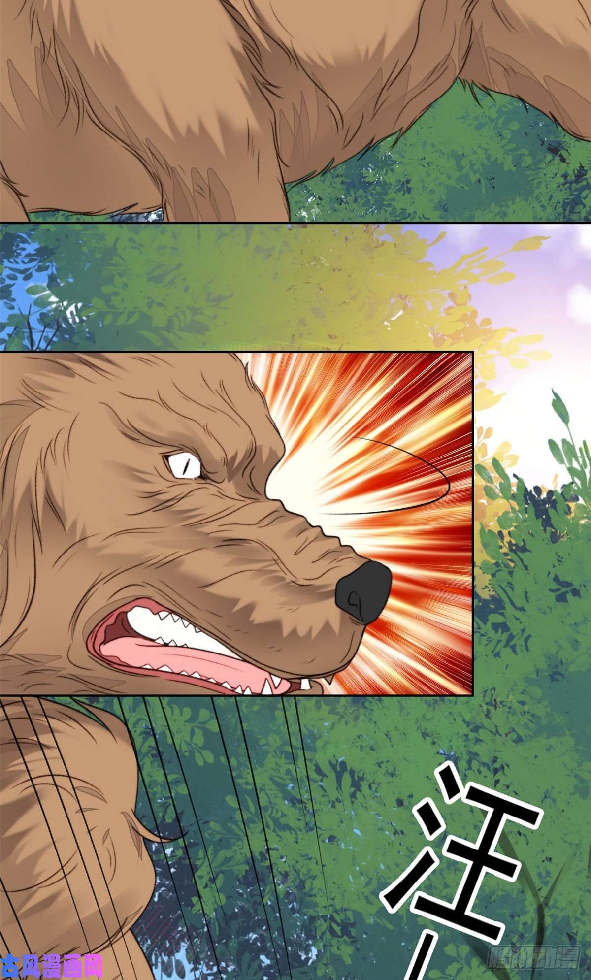 我靠大佬稳住男团c位34 薄总你来了