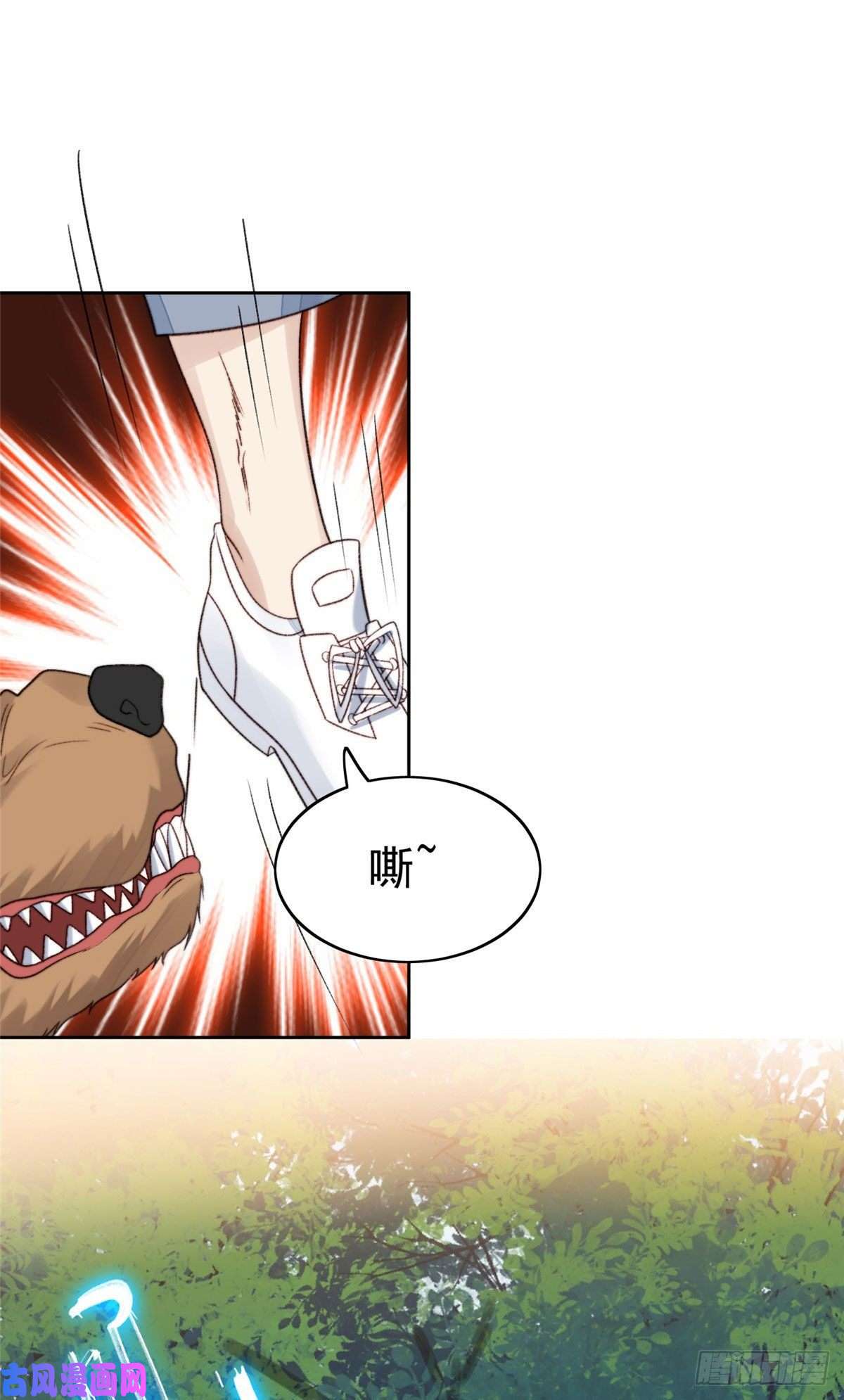 我靠大佬稳住男团c位34 薄总你来了