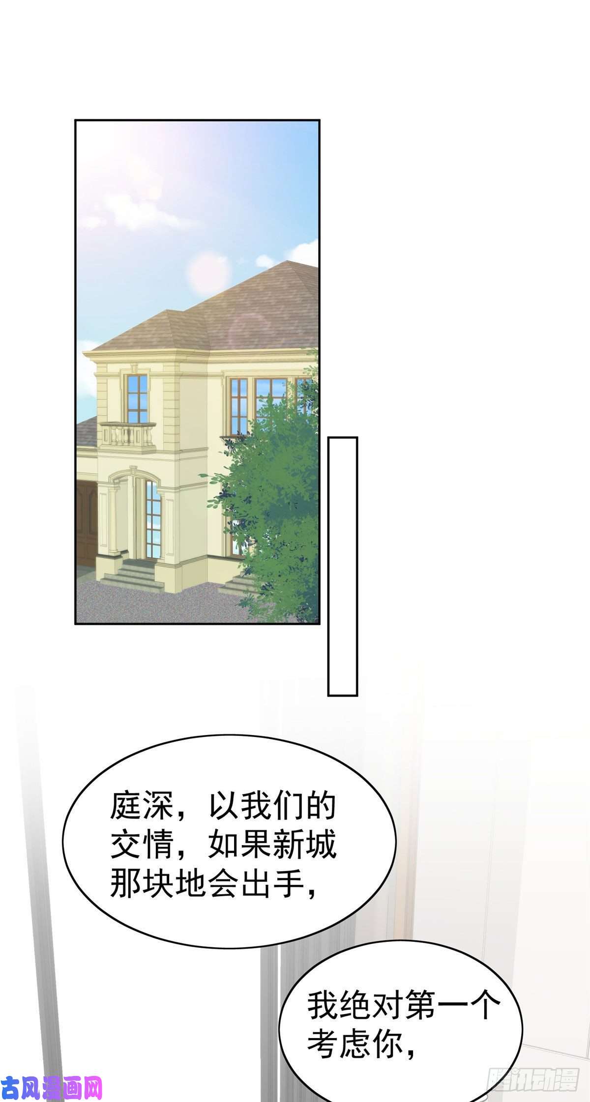 我靠大佬稳住男团c位34 薄总你来了