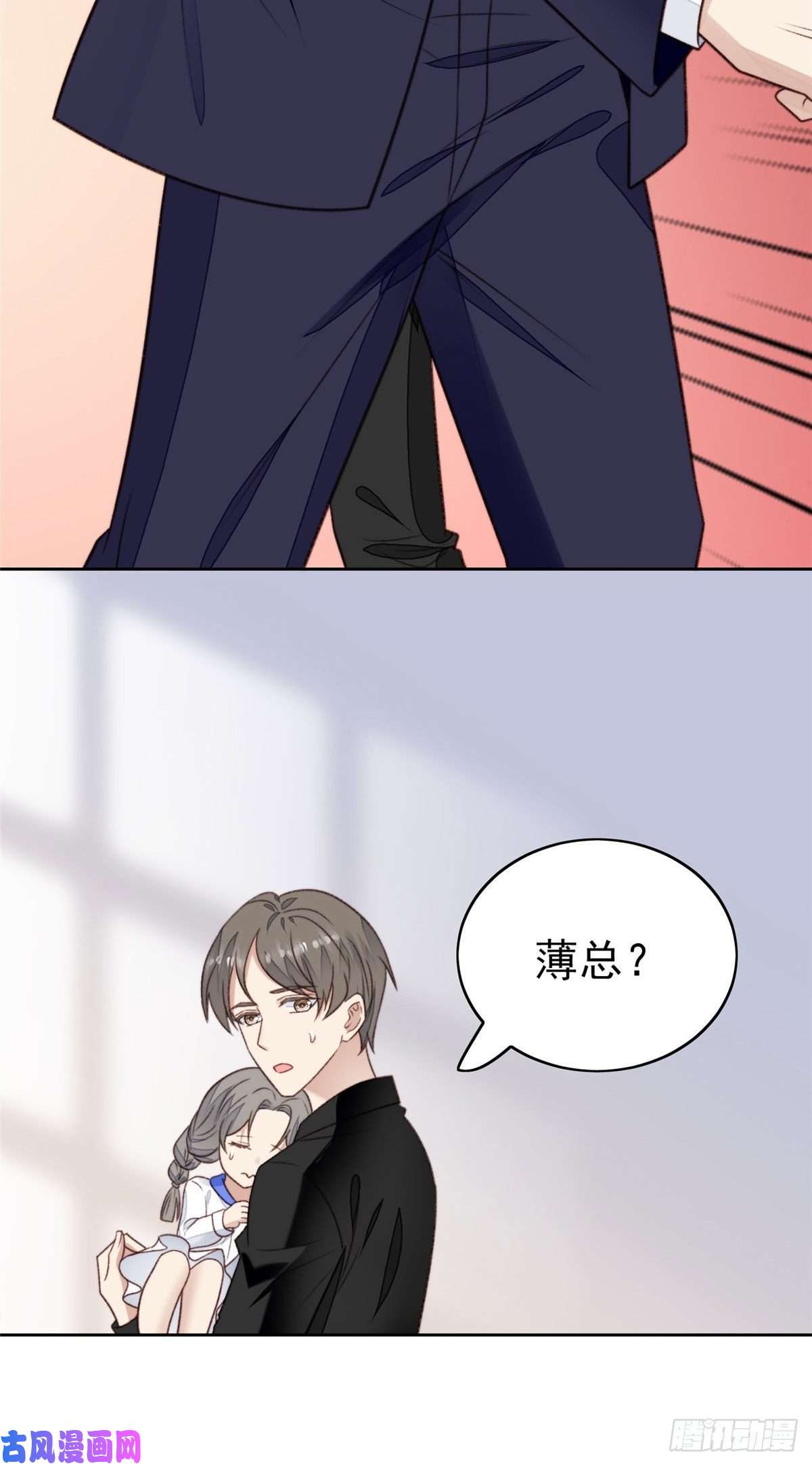 我靠大佬稳住男团c位34 薄总你来了