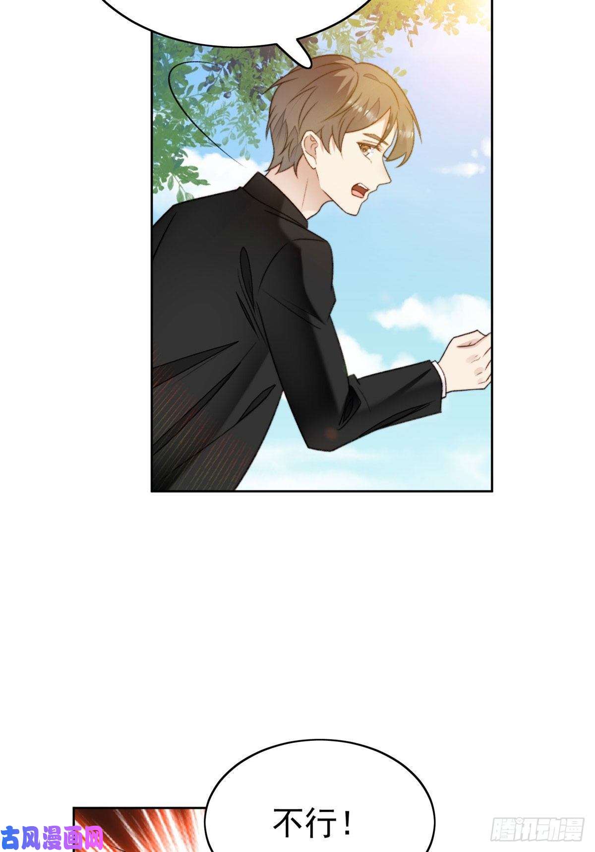 我靠大佬稳住男团c位34 薄总你来了