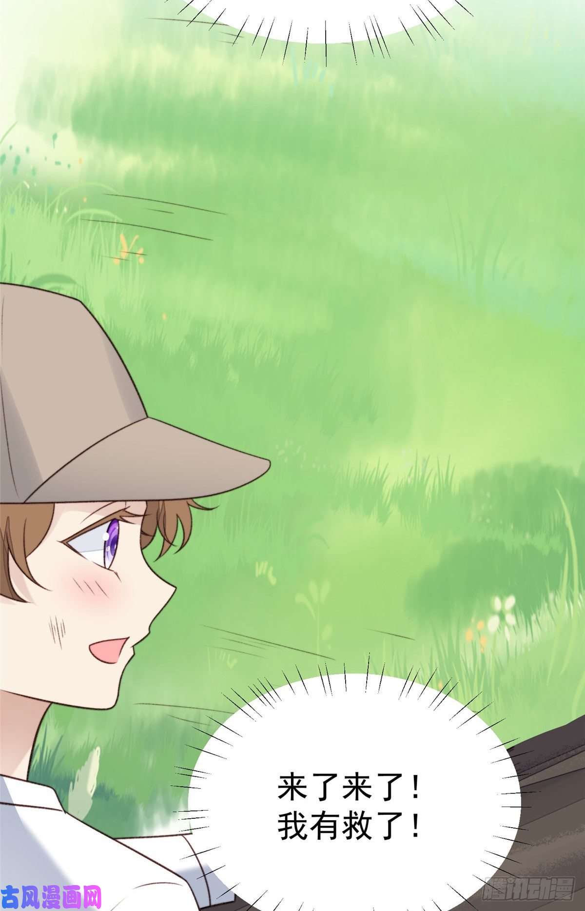 我靠大佬稳住男团c位34 薄总你来了