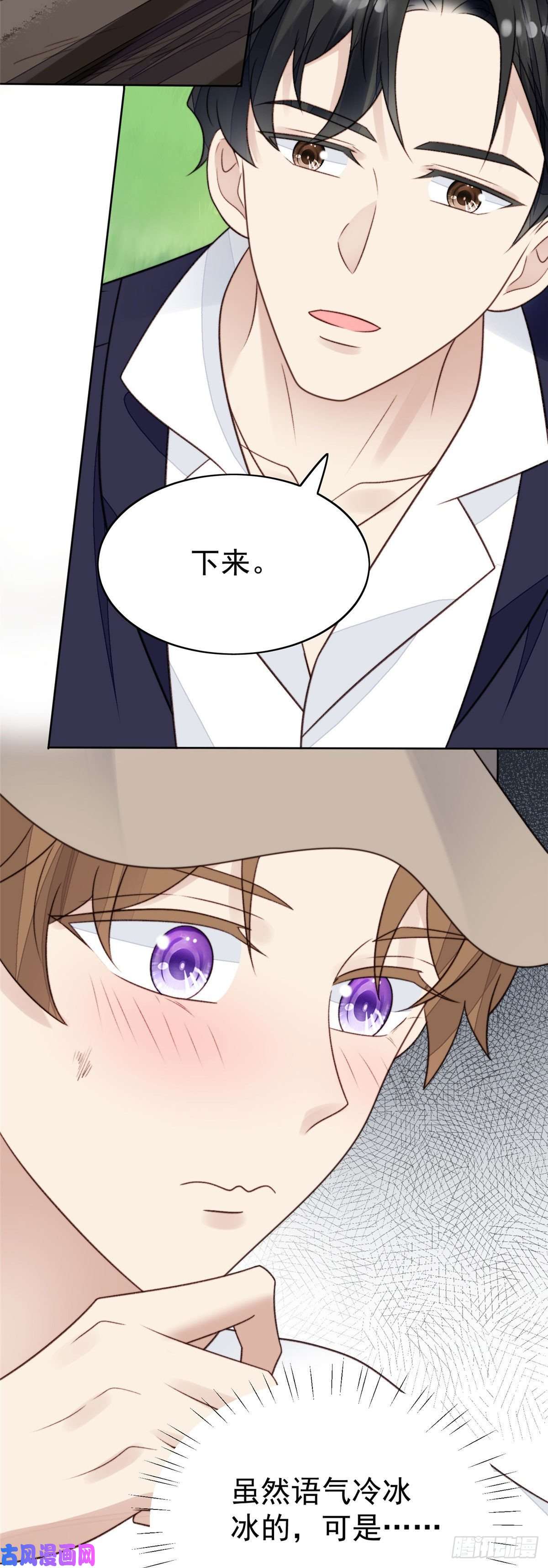 我靠大佬稳住男团c位34 薄总你来了