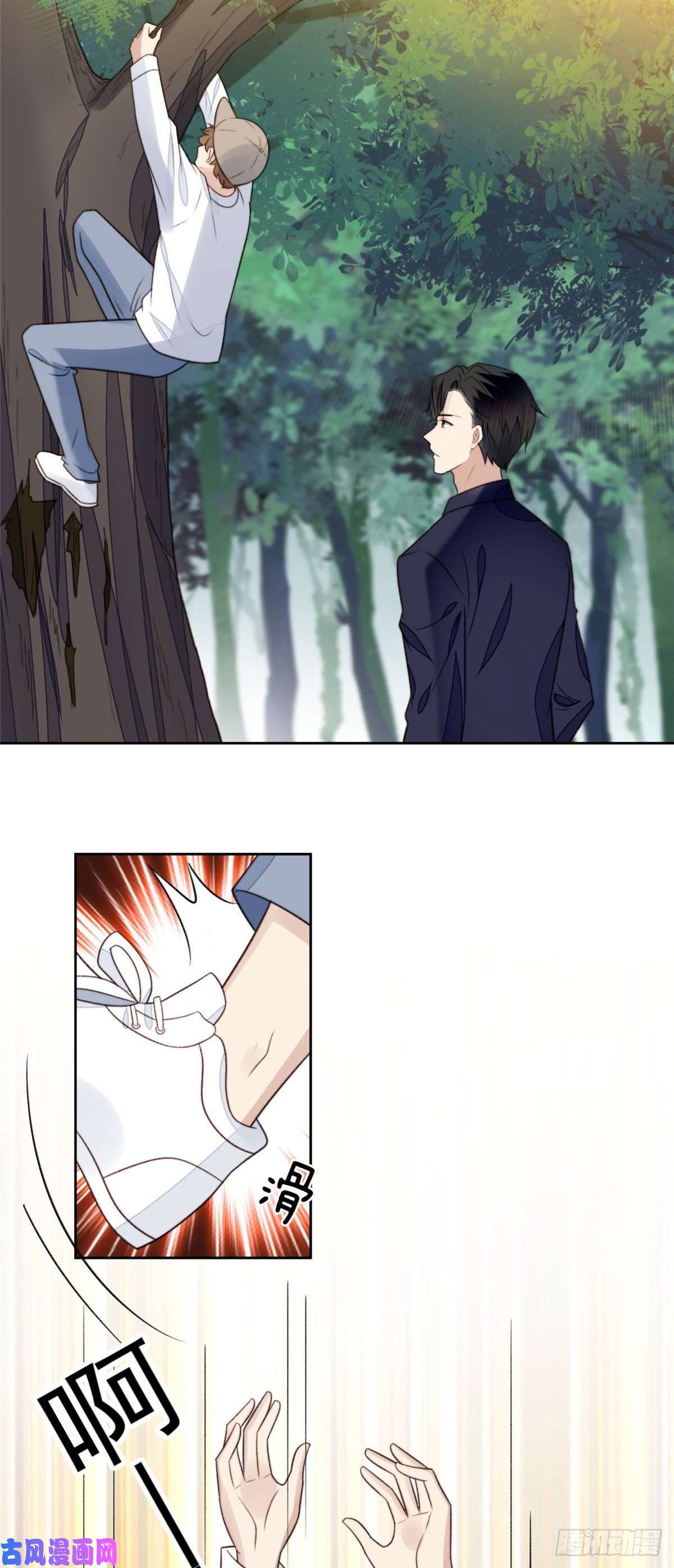 我靠大佬稳住男团c位34 薄总你来了