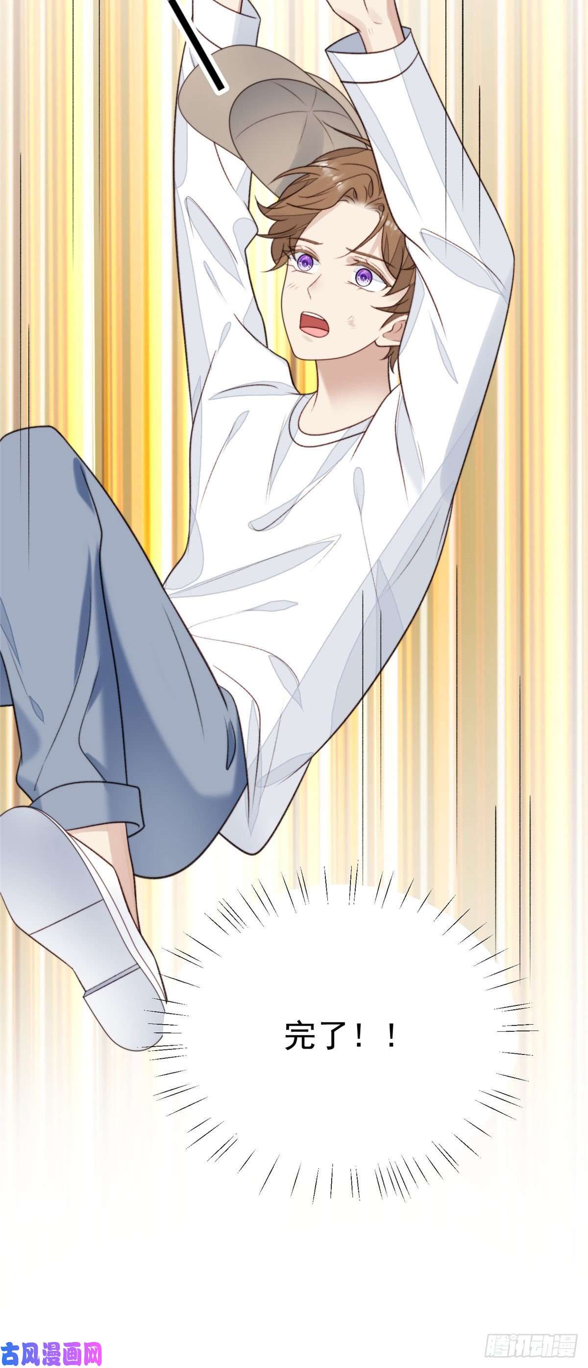 我靠大佬稳住男团c位34 薄总你来了