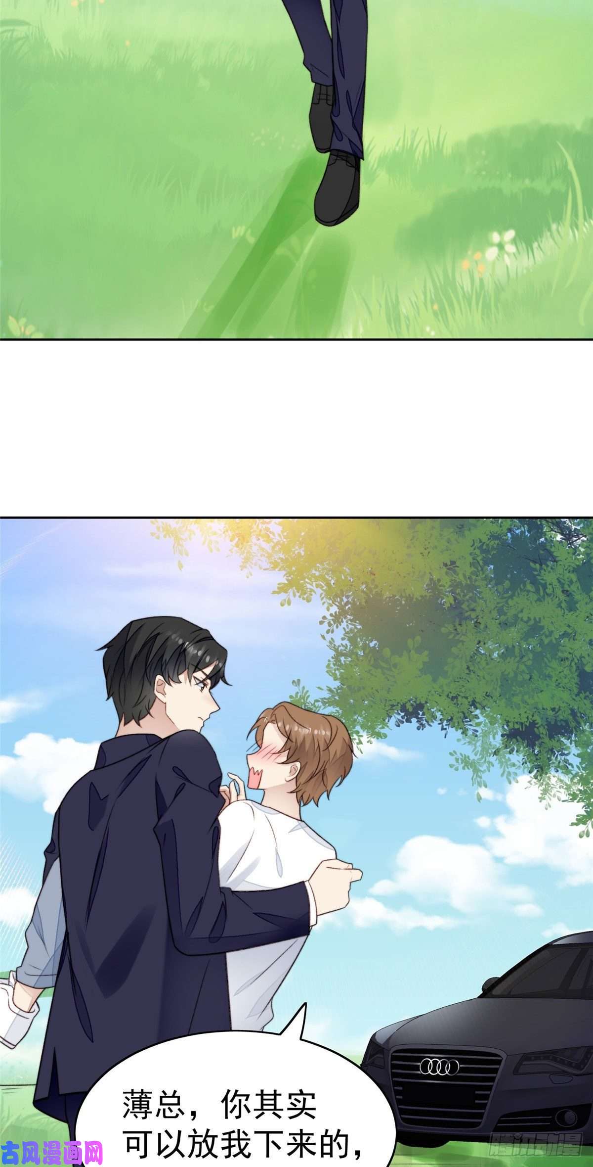 我靠大佬稳住男团c位34 薄总你来了