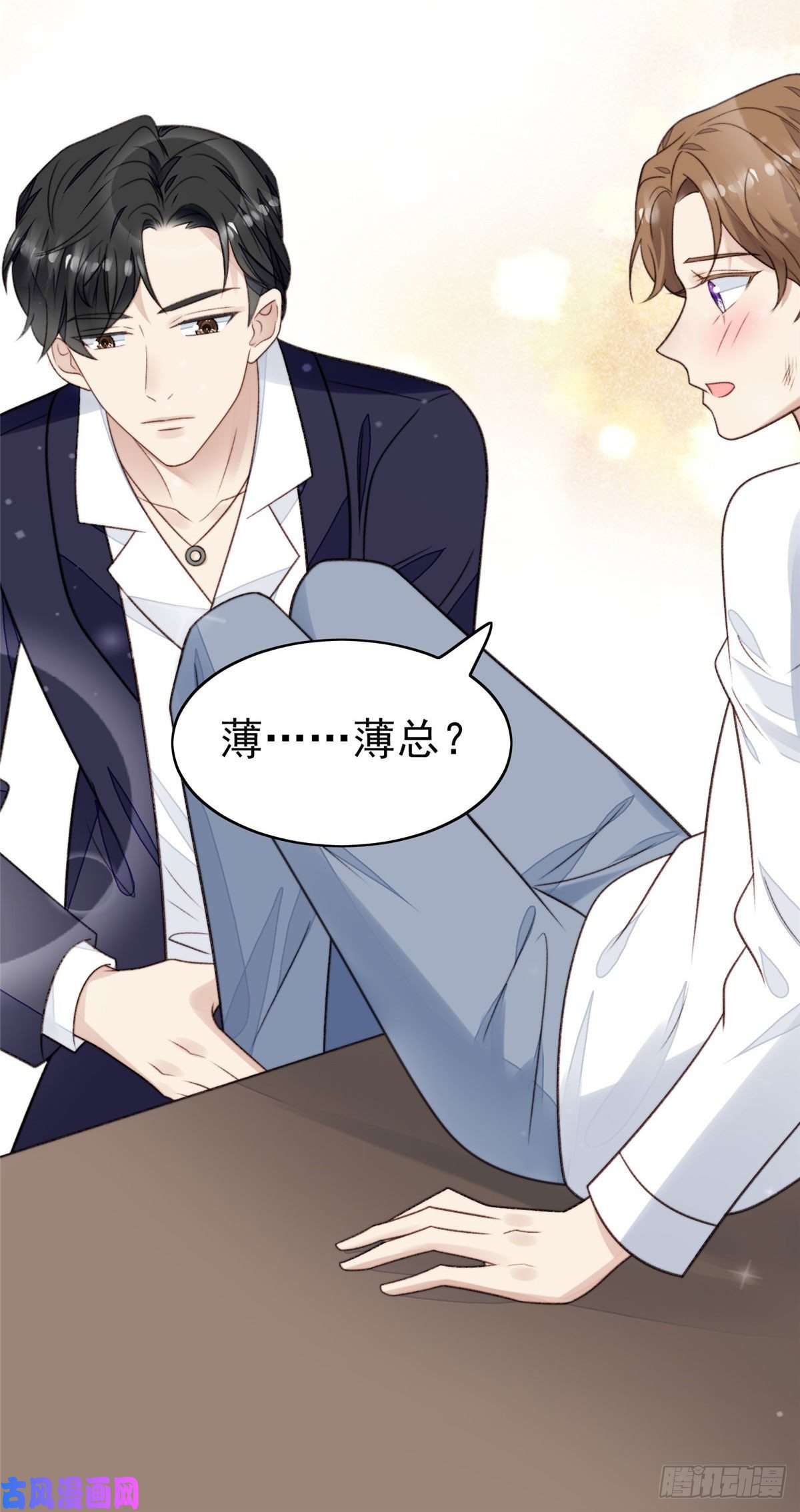 我靠大佬稳住男团c位34 薄总你来了