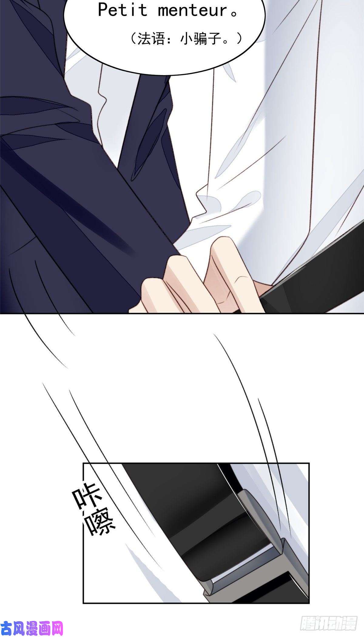 我靠大佬稳住男团c位34 薄总你来了