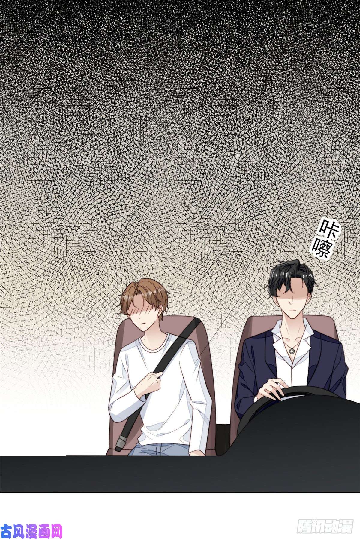 我靠大佬稳住男团c位34 薄总你来了