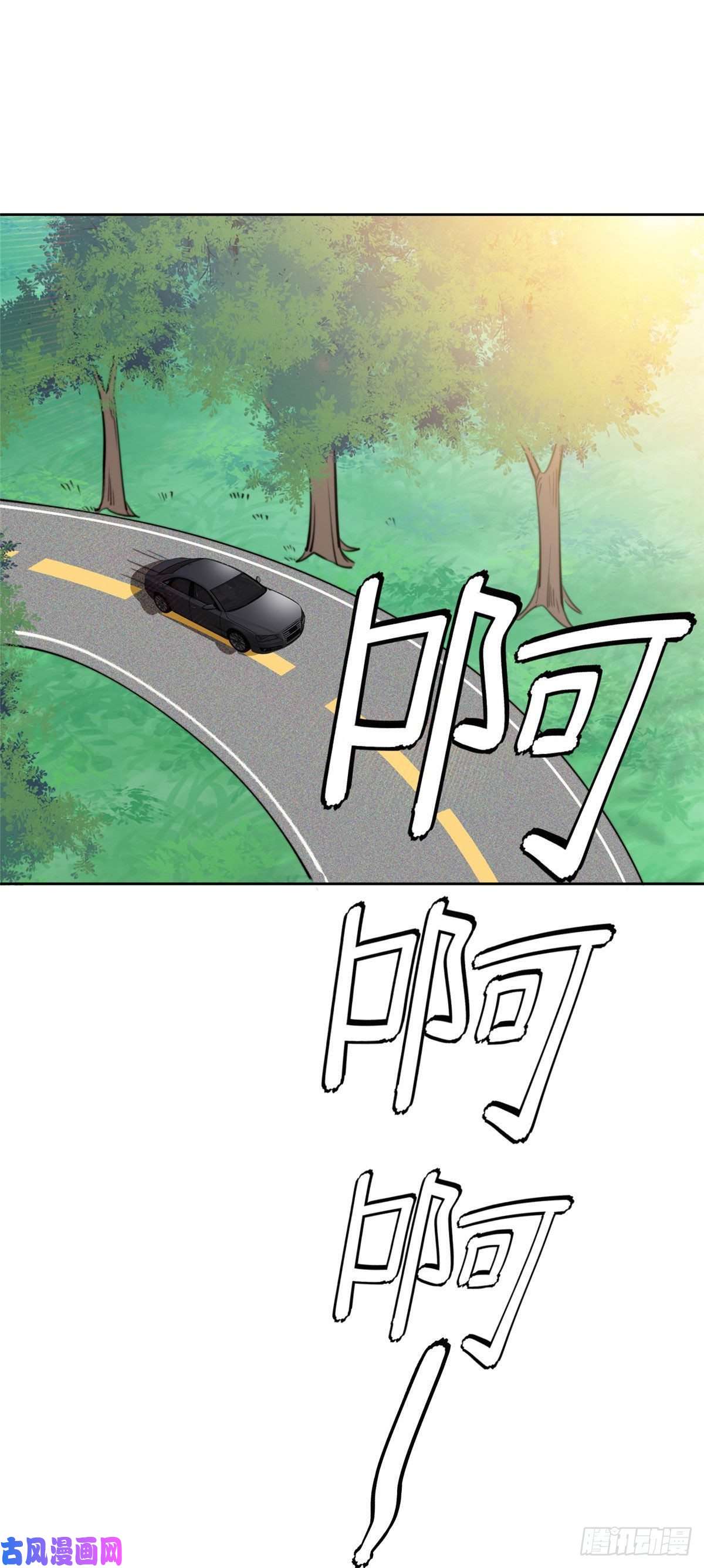 我靠大佬稳住男团c位35 薄总别碰那里