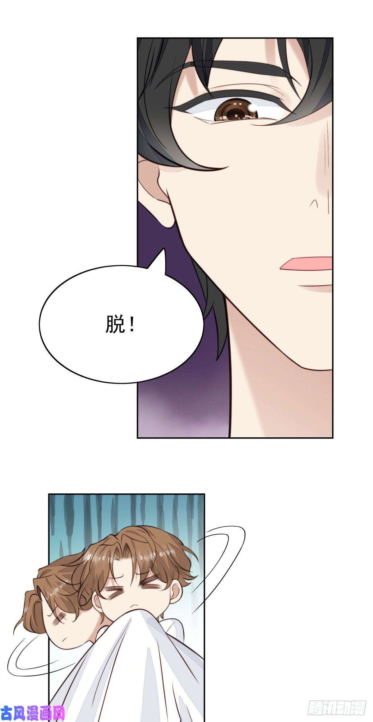 我靠大佬稳住男团c位35 薄总别碰那里