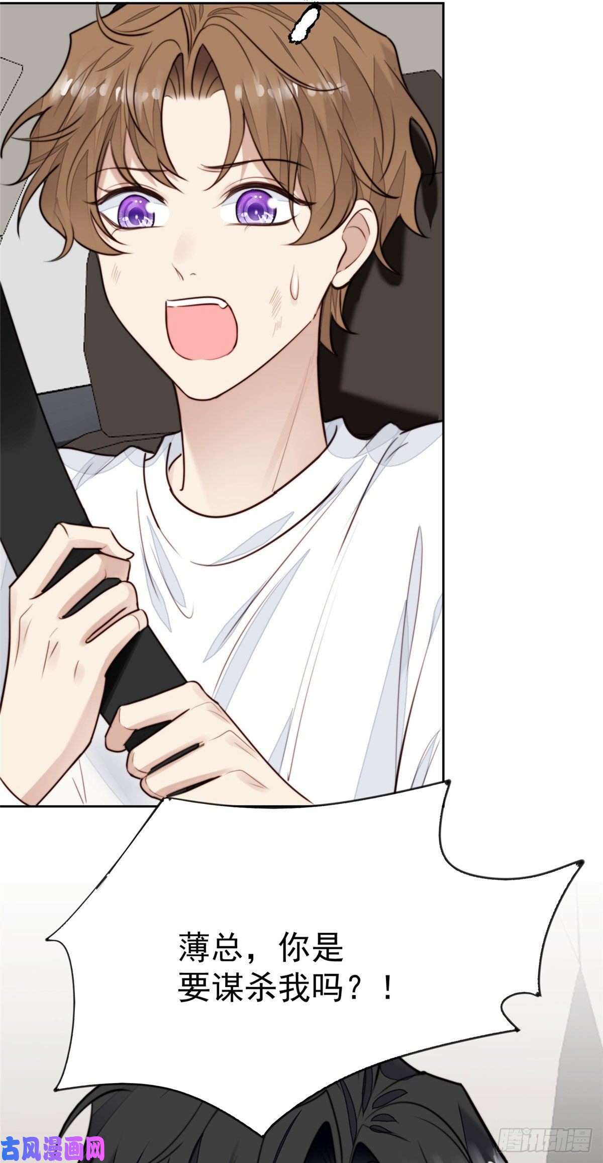 我靠大佬稳住男团c位35 薄总别碰那里