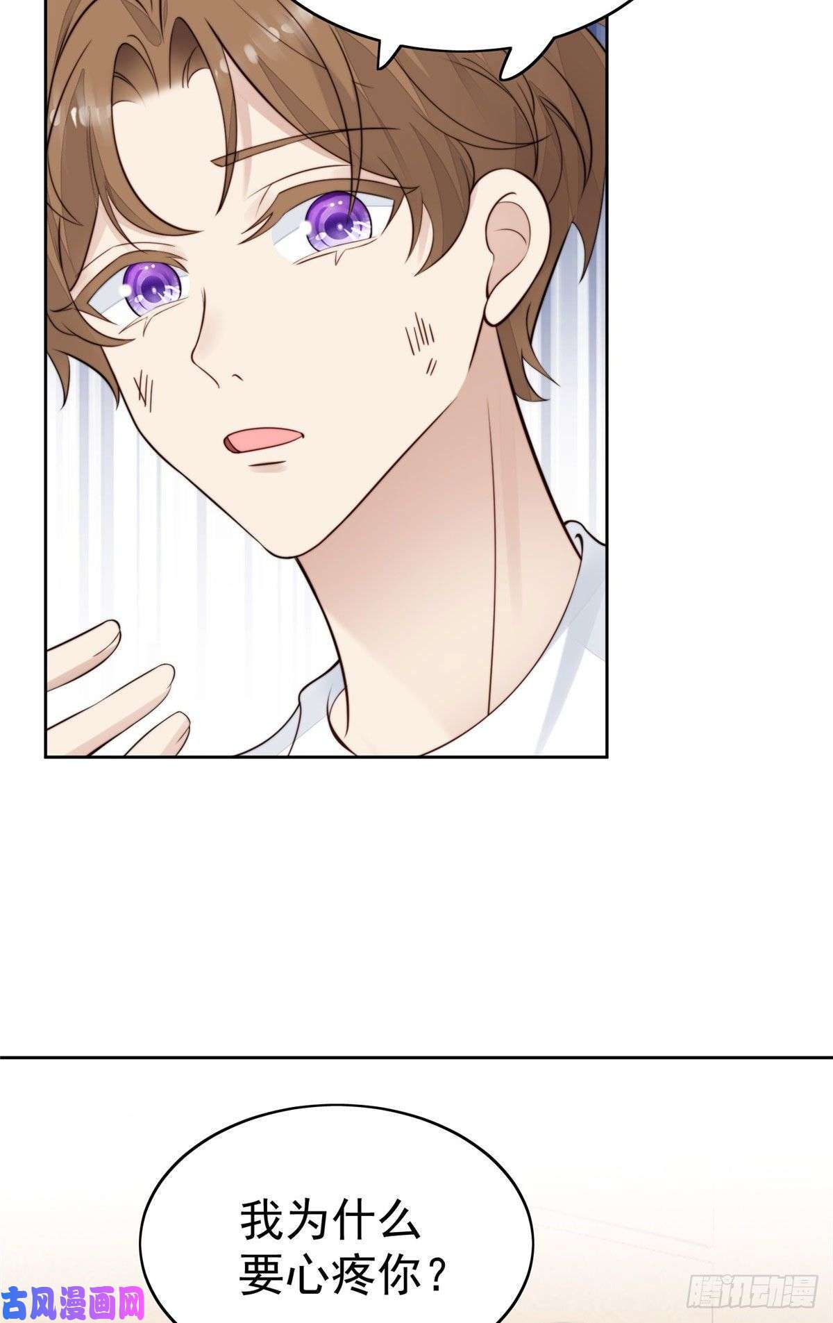 我靠大佬稳住男团c位35 薄总别碰那里