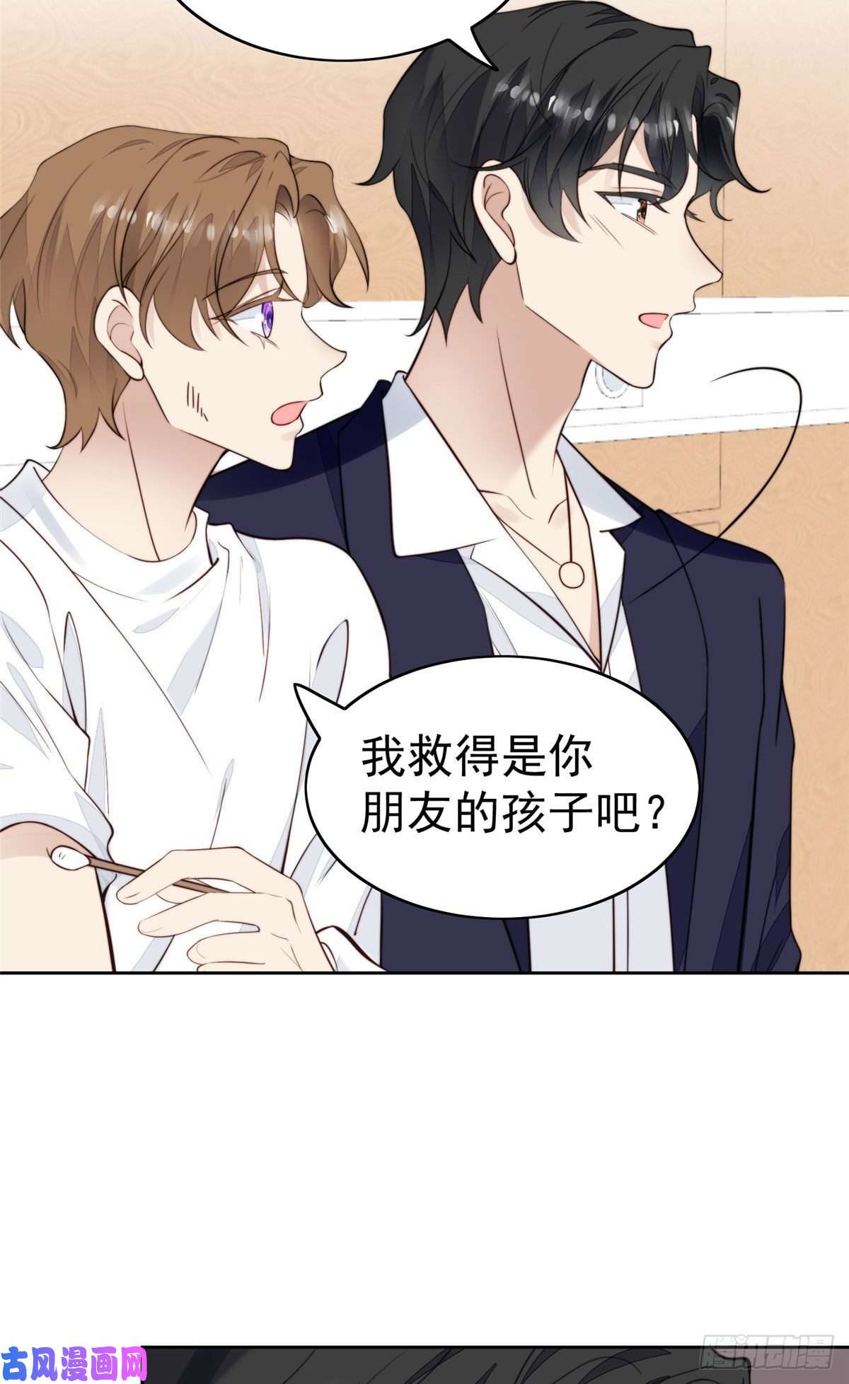 我靠大佬稳住男团c位35 薄总别碰那里