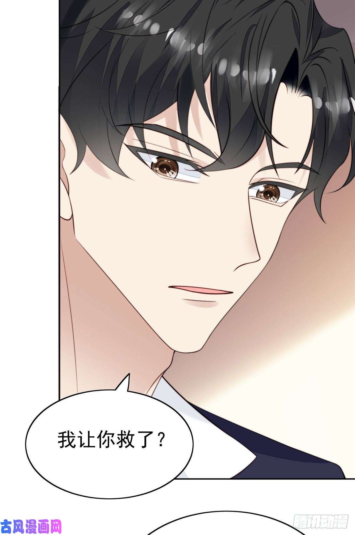 我靠大佬稳住男团c位35 薄总别碰那里